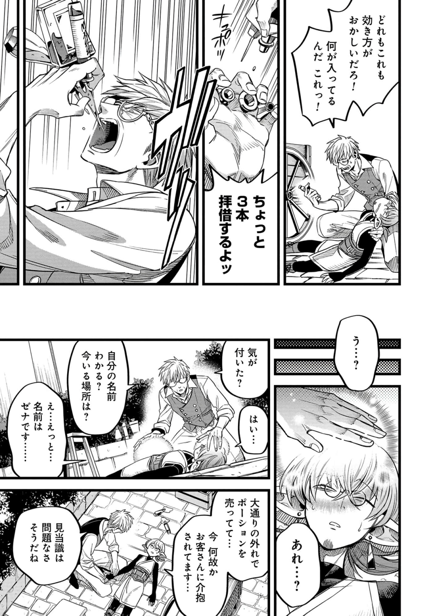 第 42 页