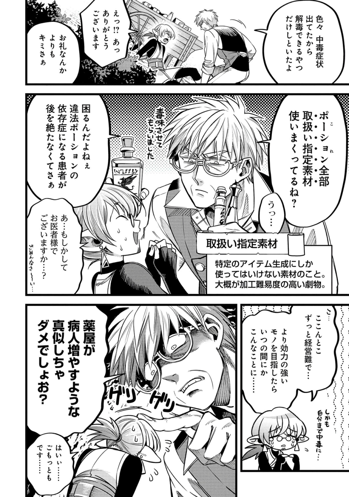 第 43 页