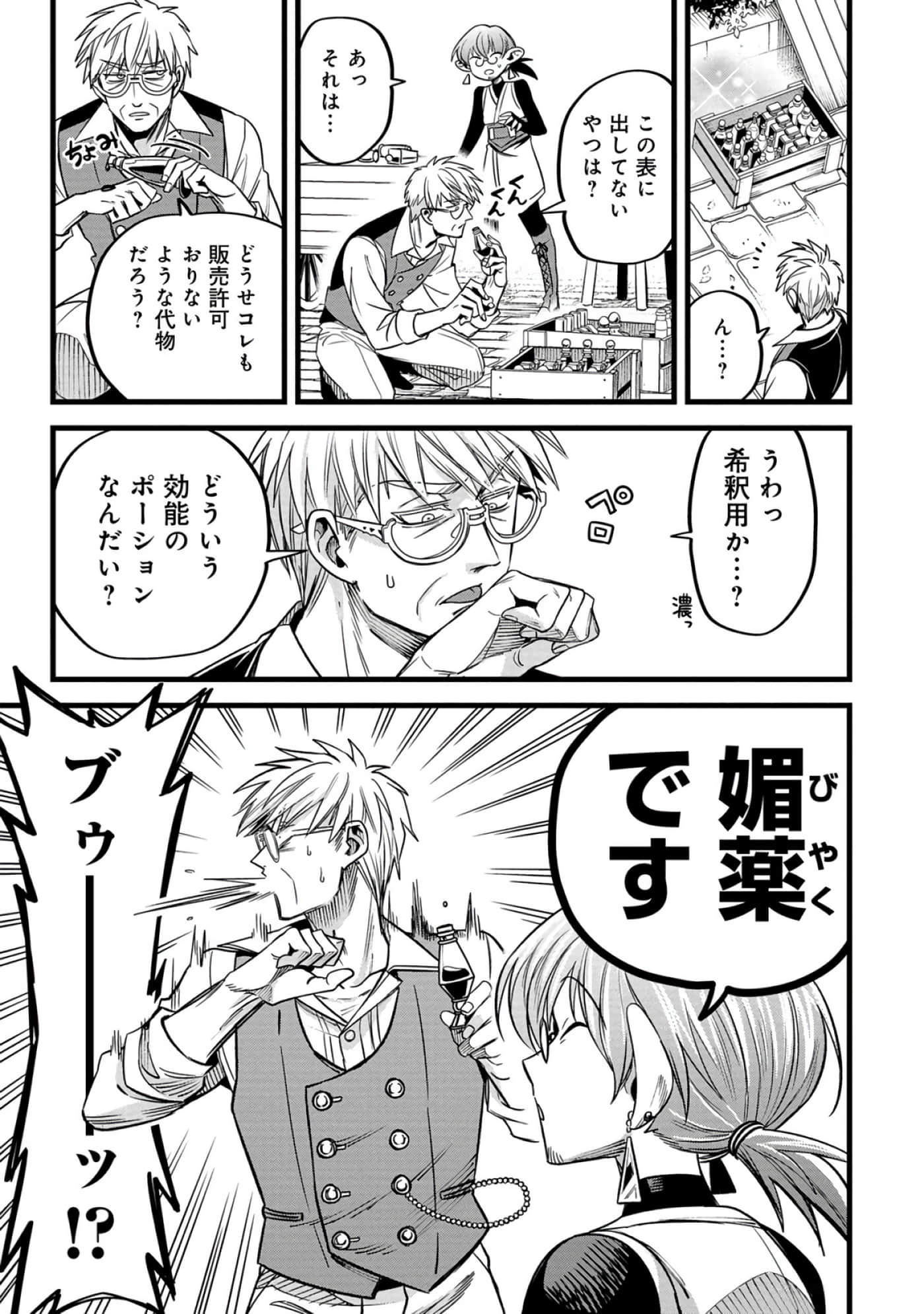 第 44 页