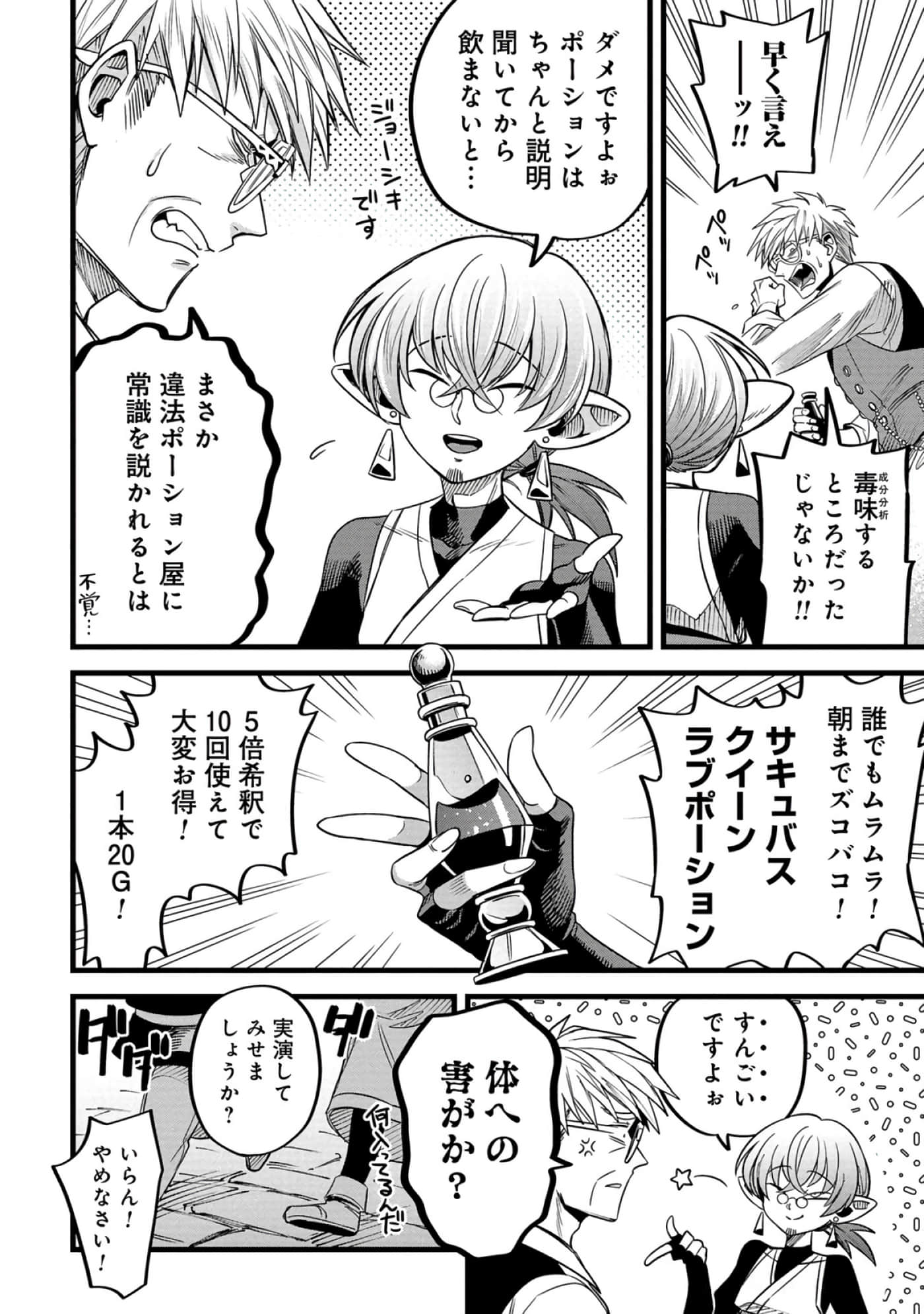 第 45 页