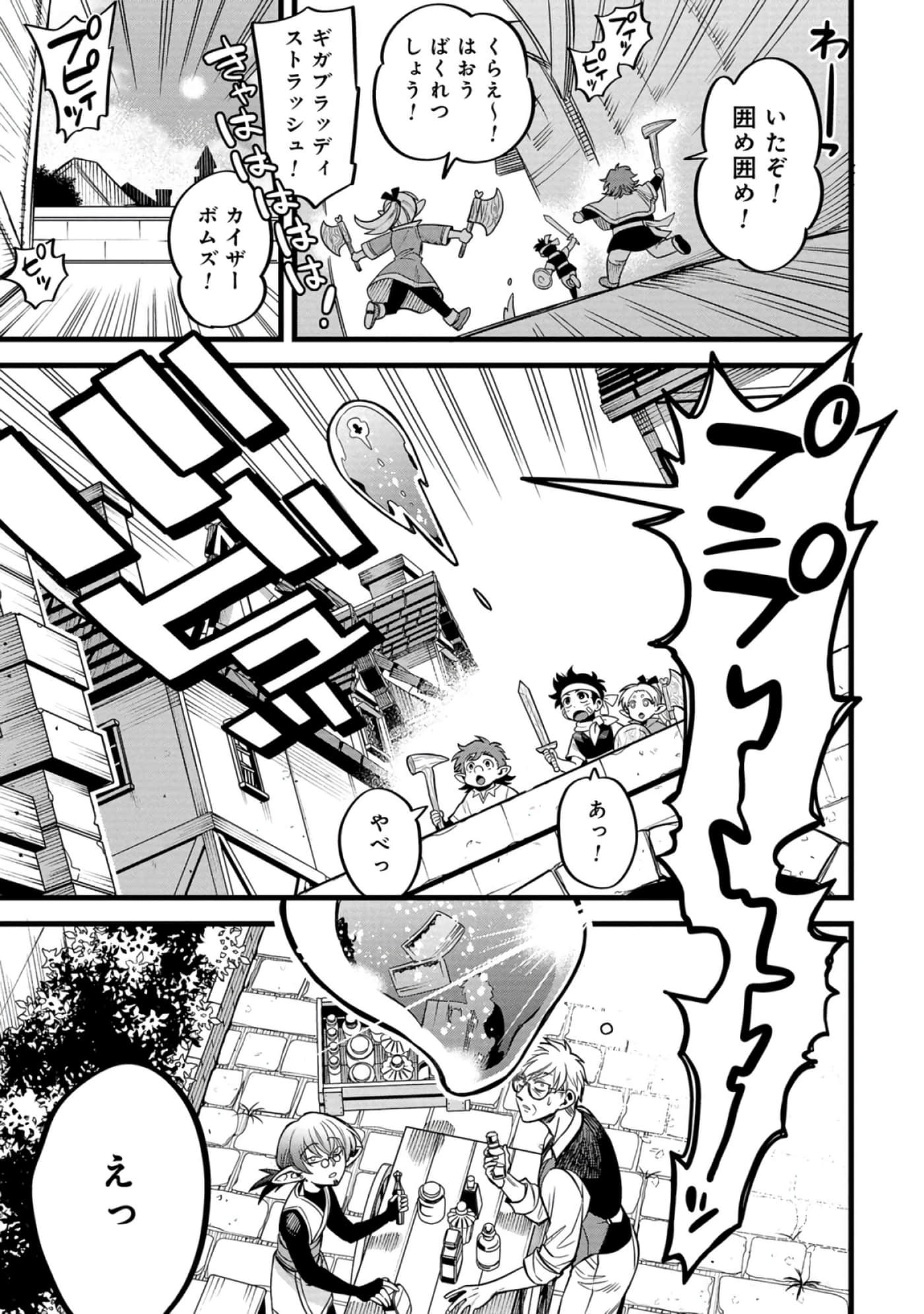第 46 页