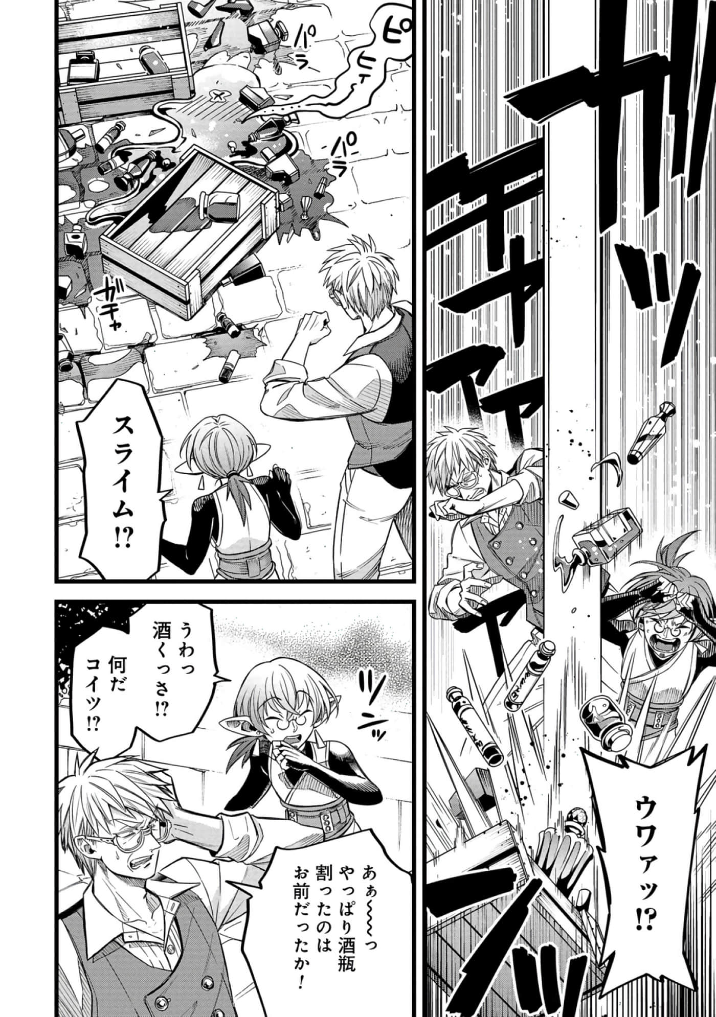 第 47 页