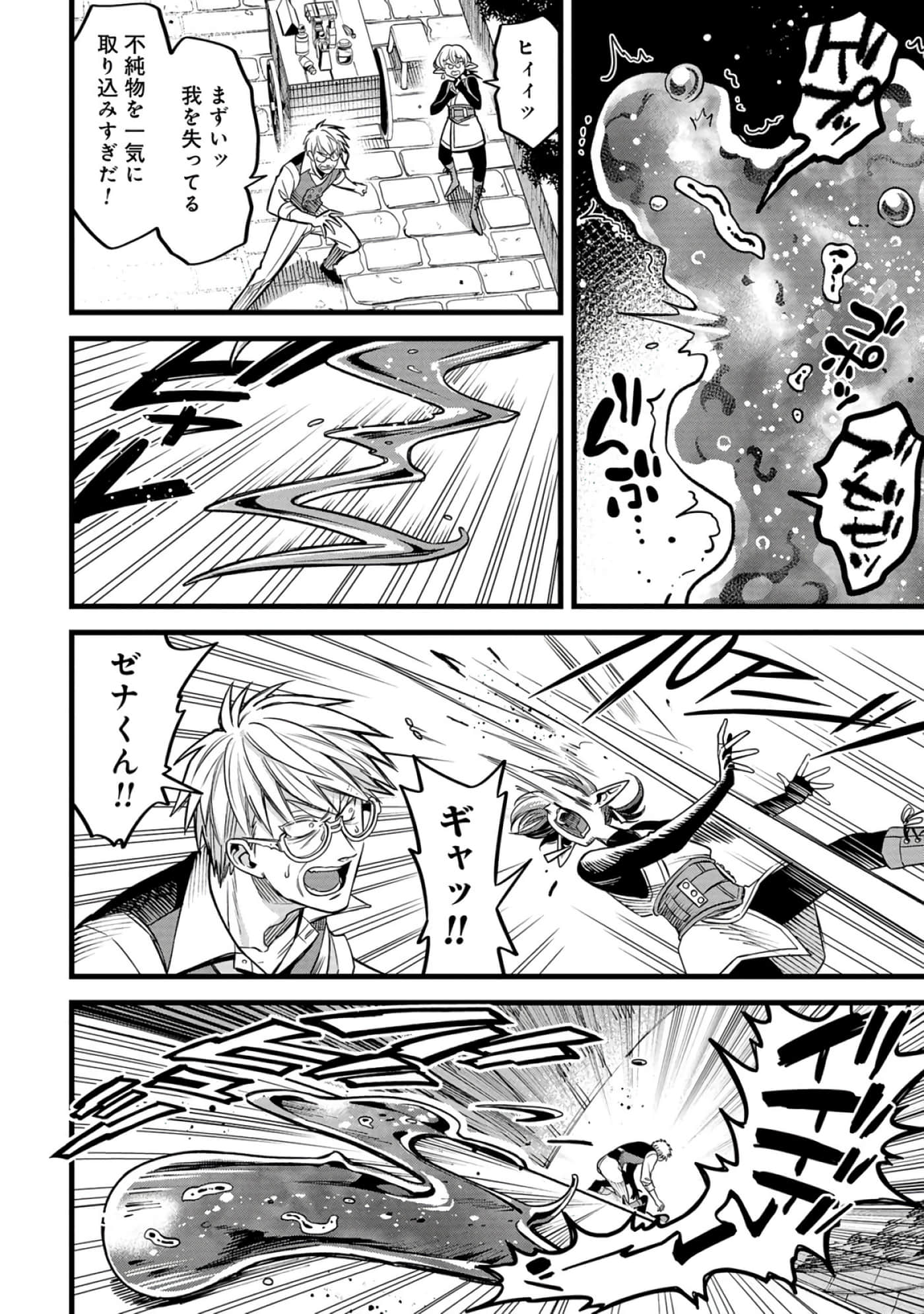 第 49 页