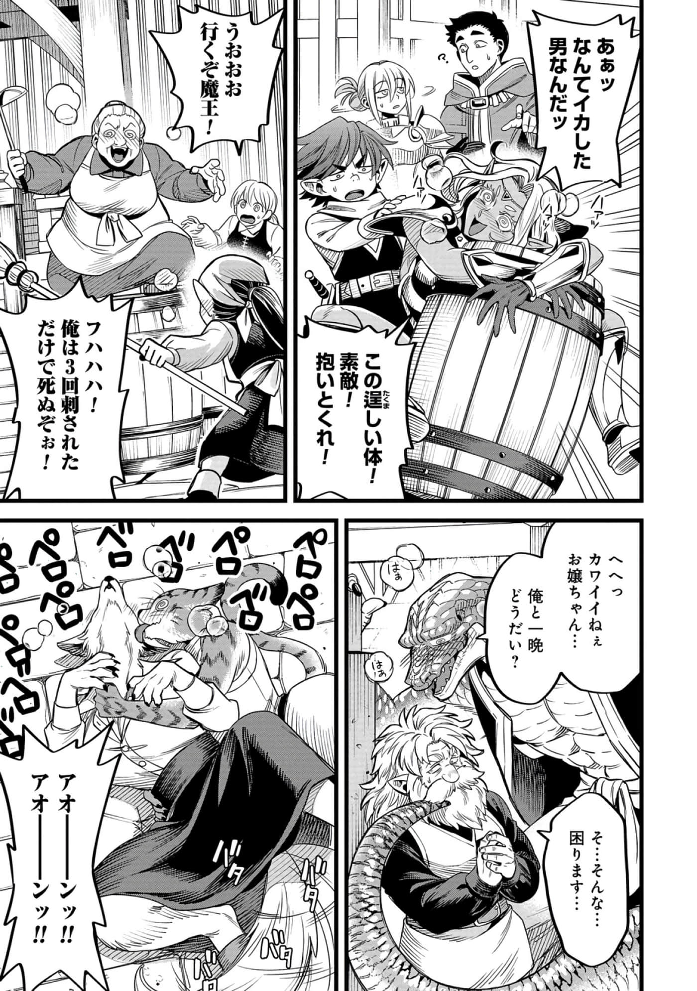 第 52 页