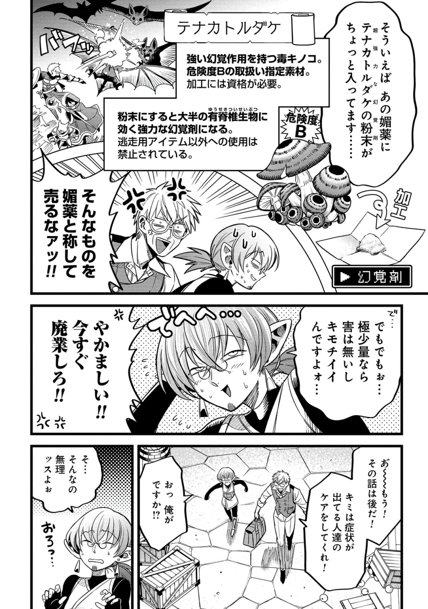 第 55 页