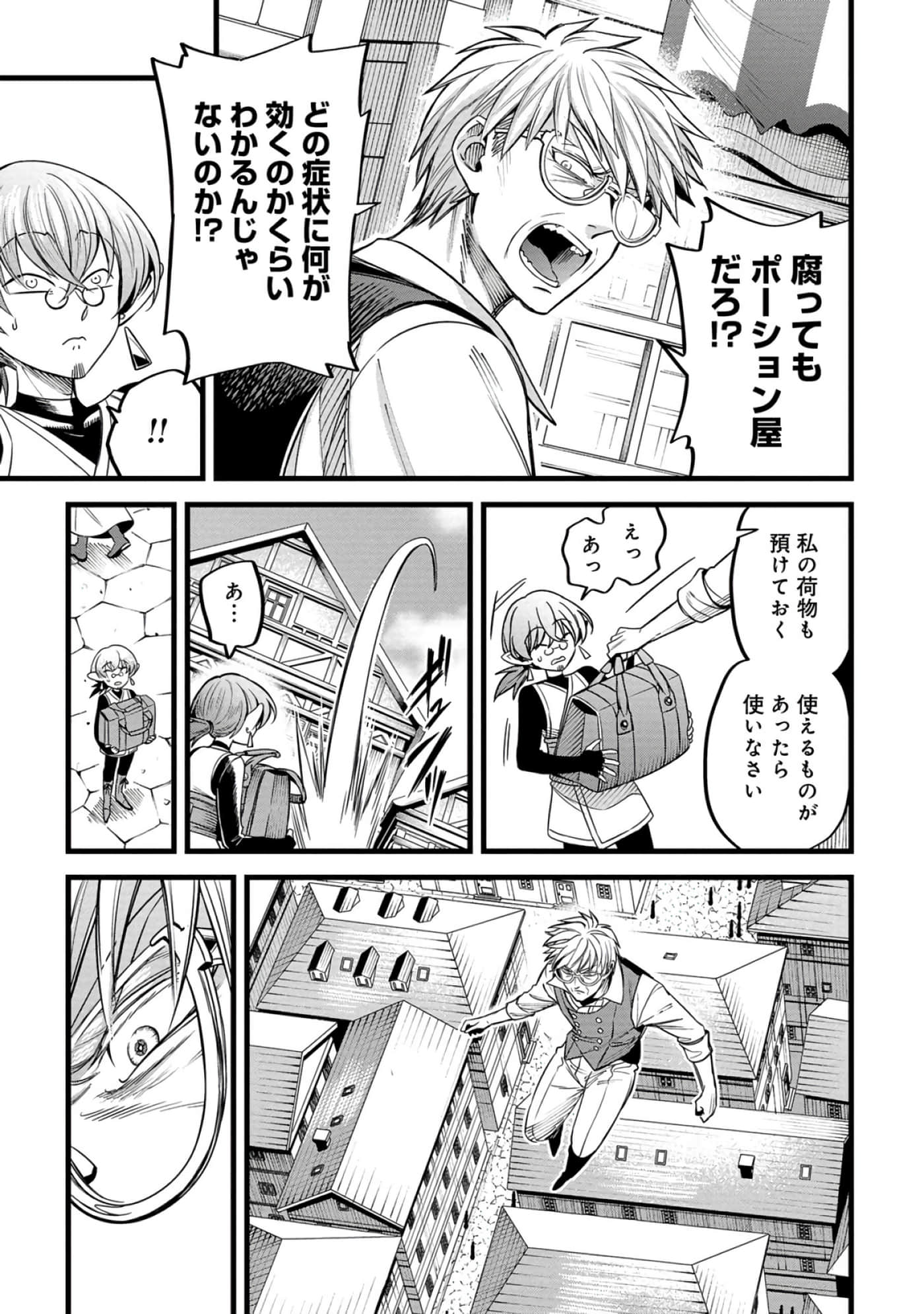 第 56 页