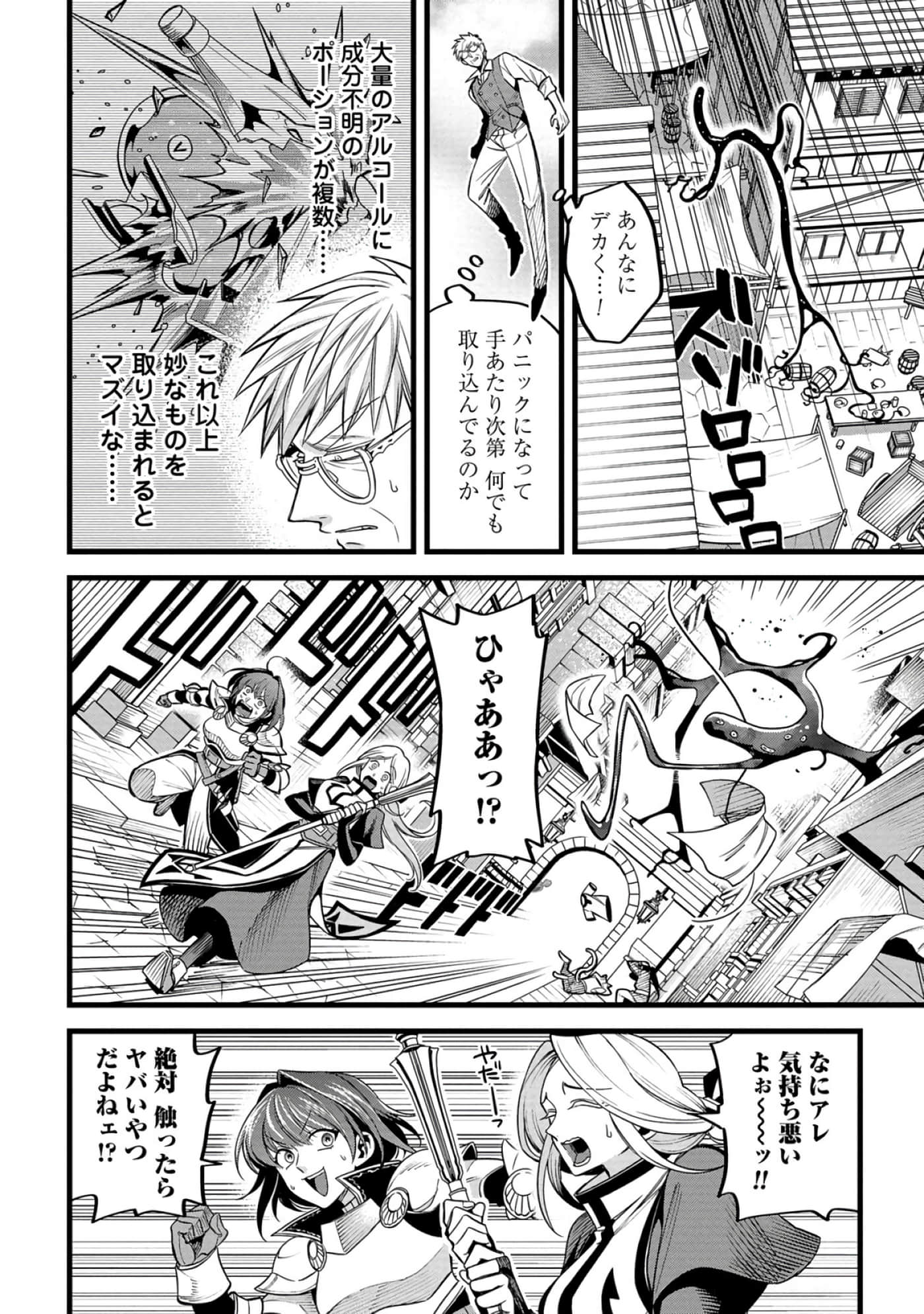 第 57 页