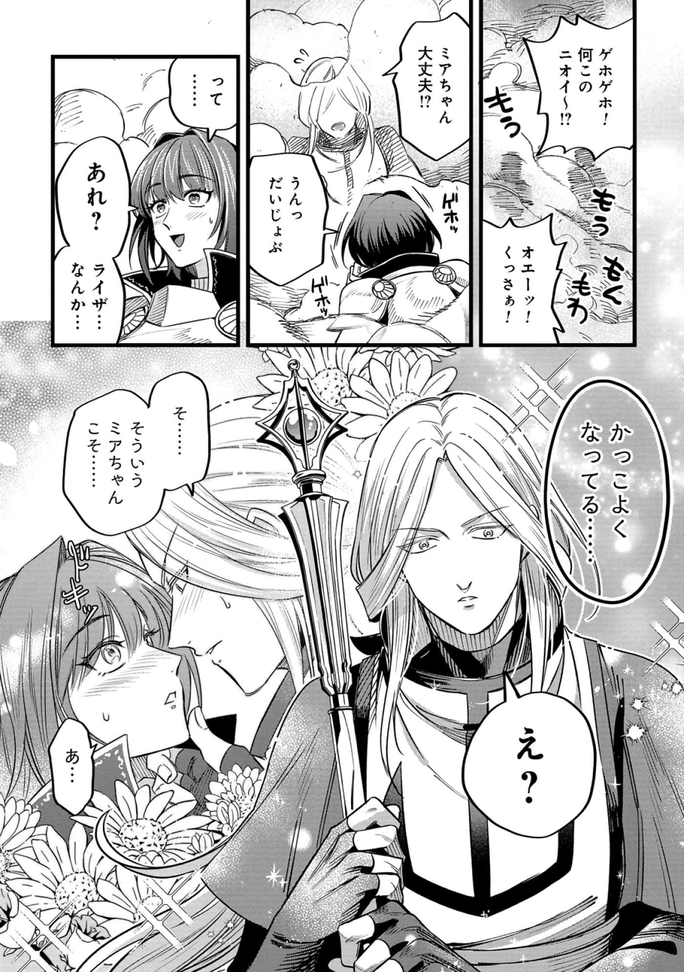 第 59 页