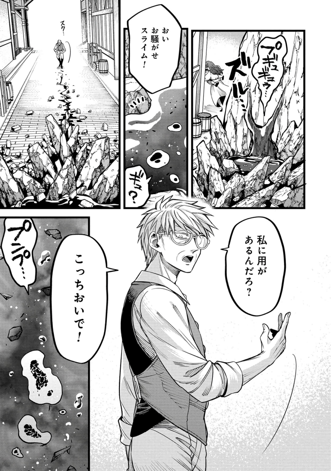 第 62 页