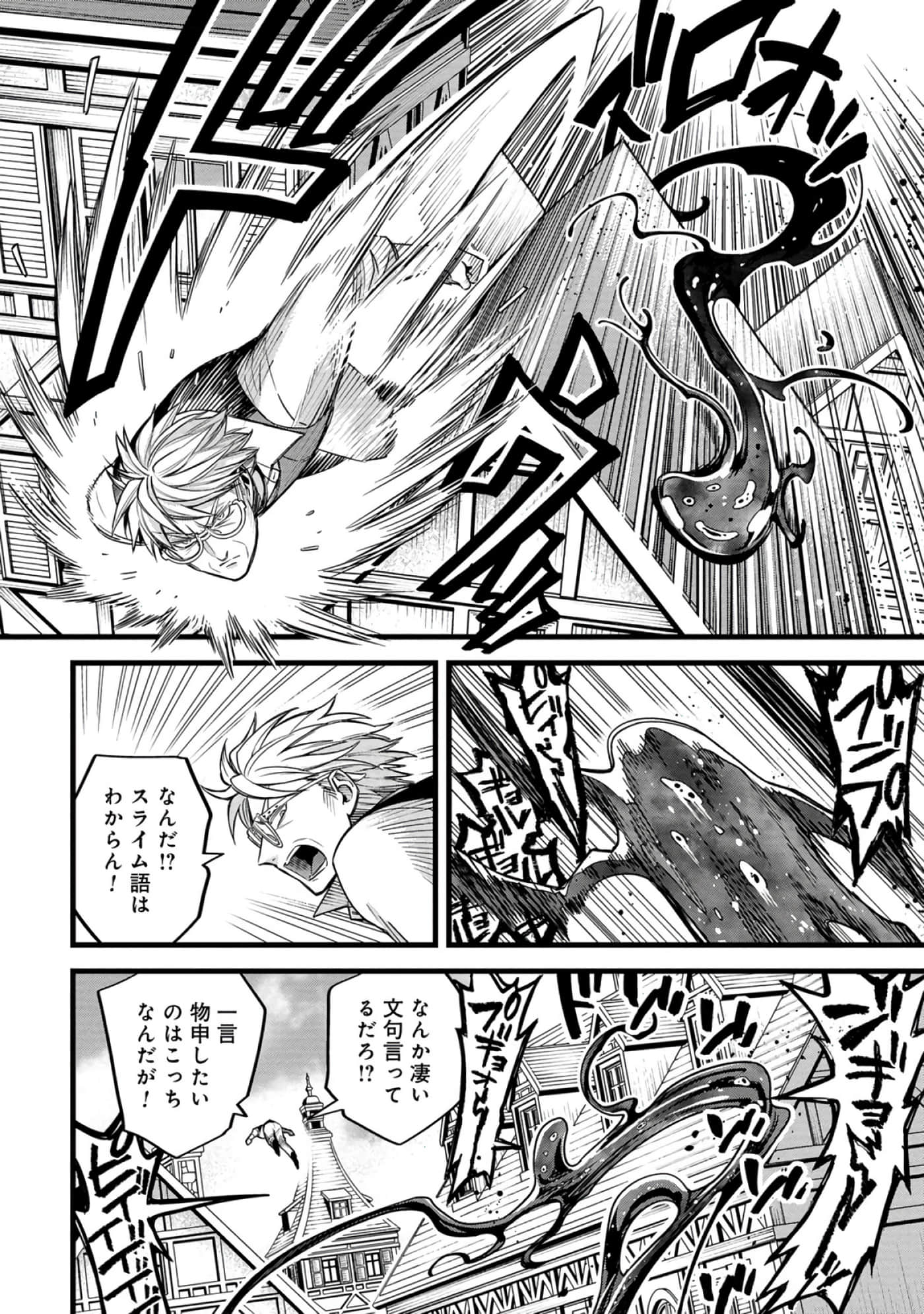 第 63 页