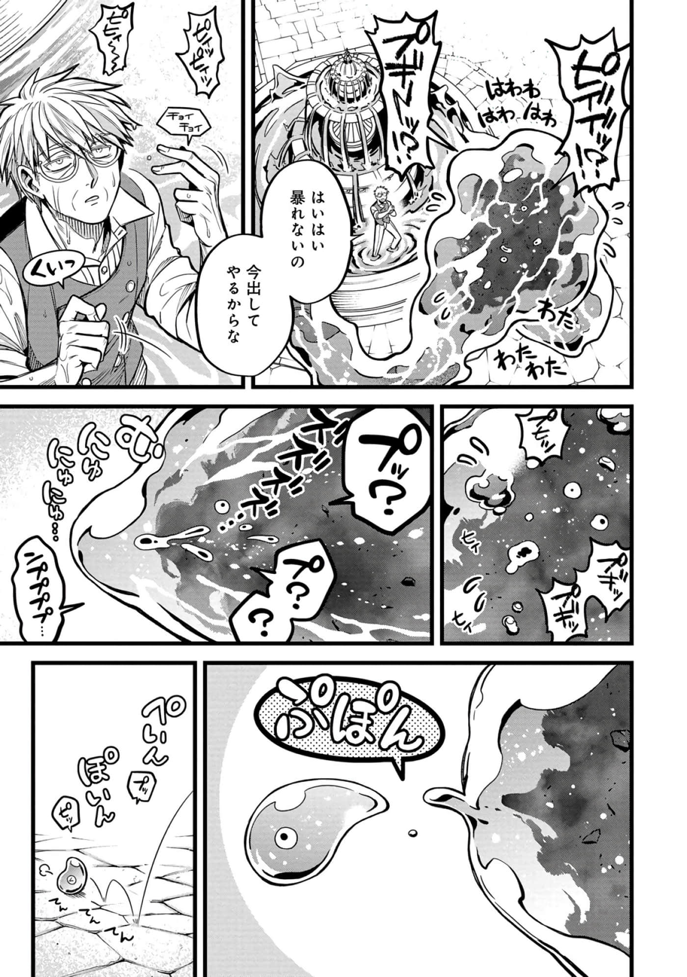 第 68 页