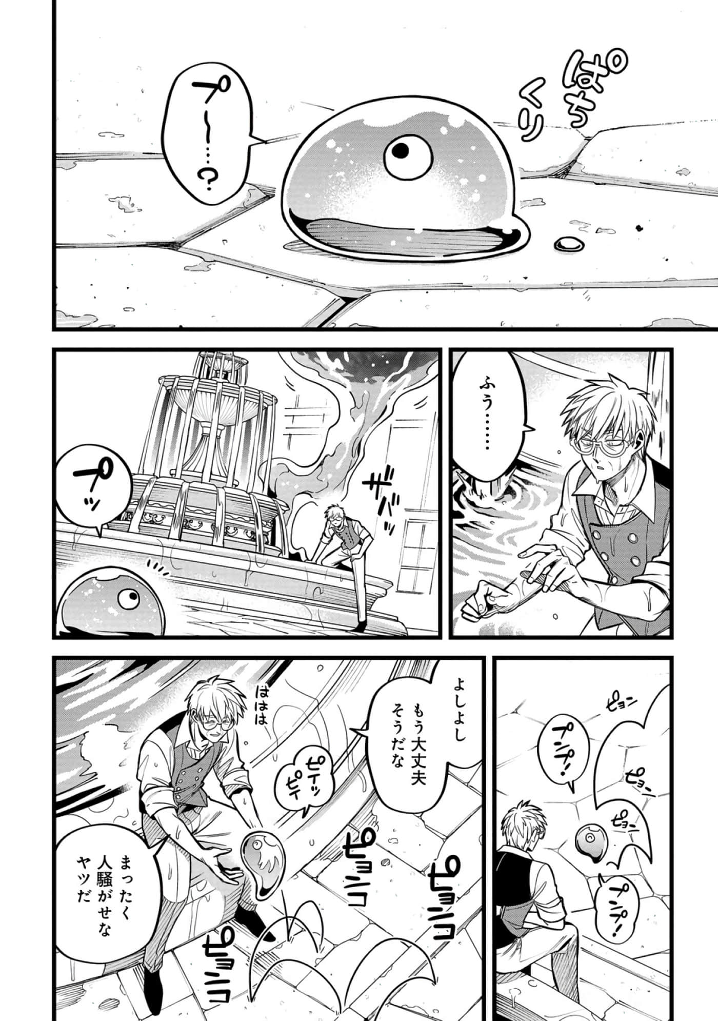 第 69 页