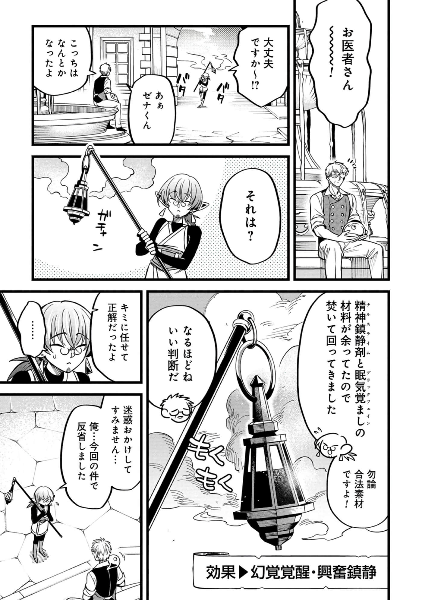 第 70 页