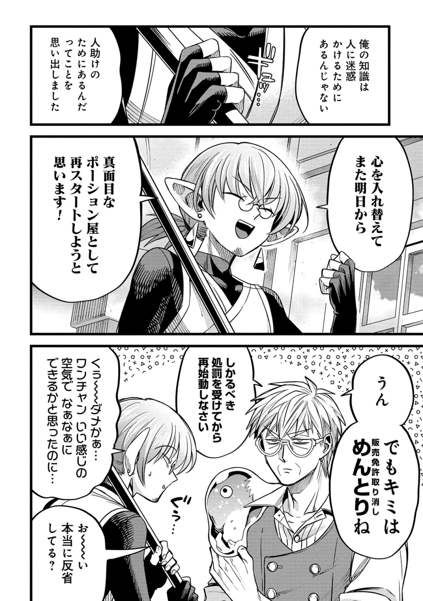 第 71 页