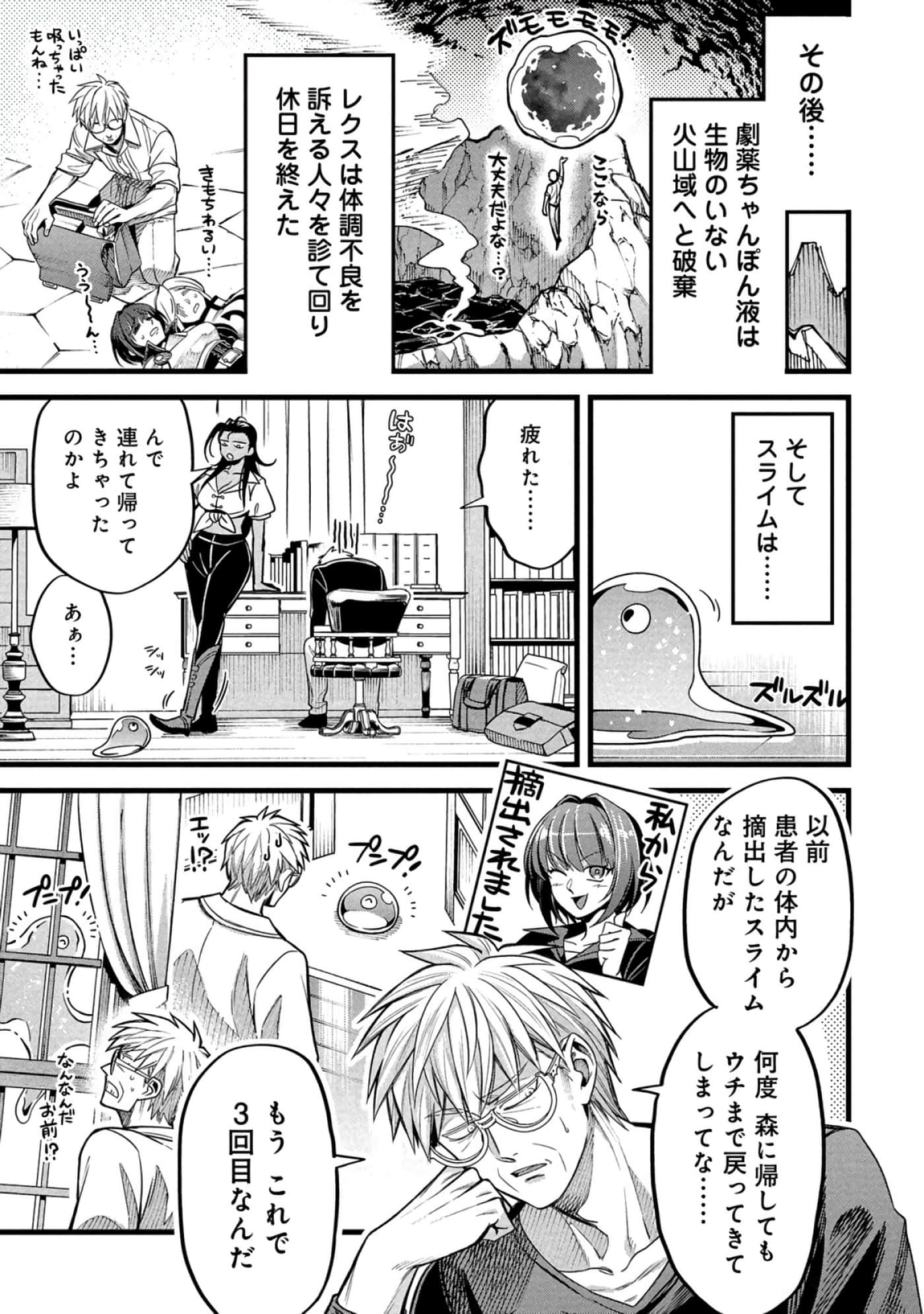 第 72 页