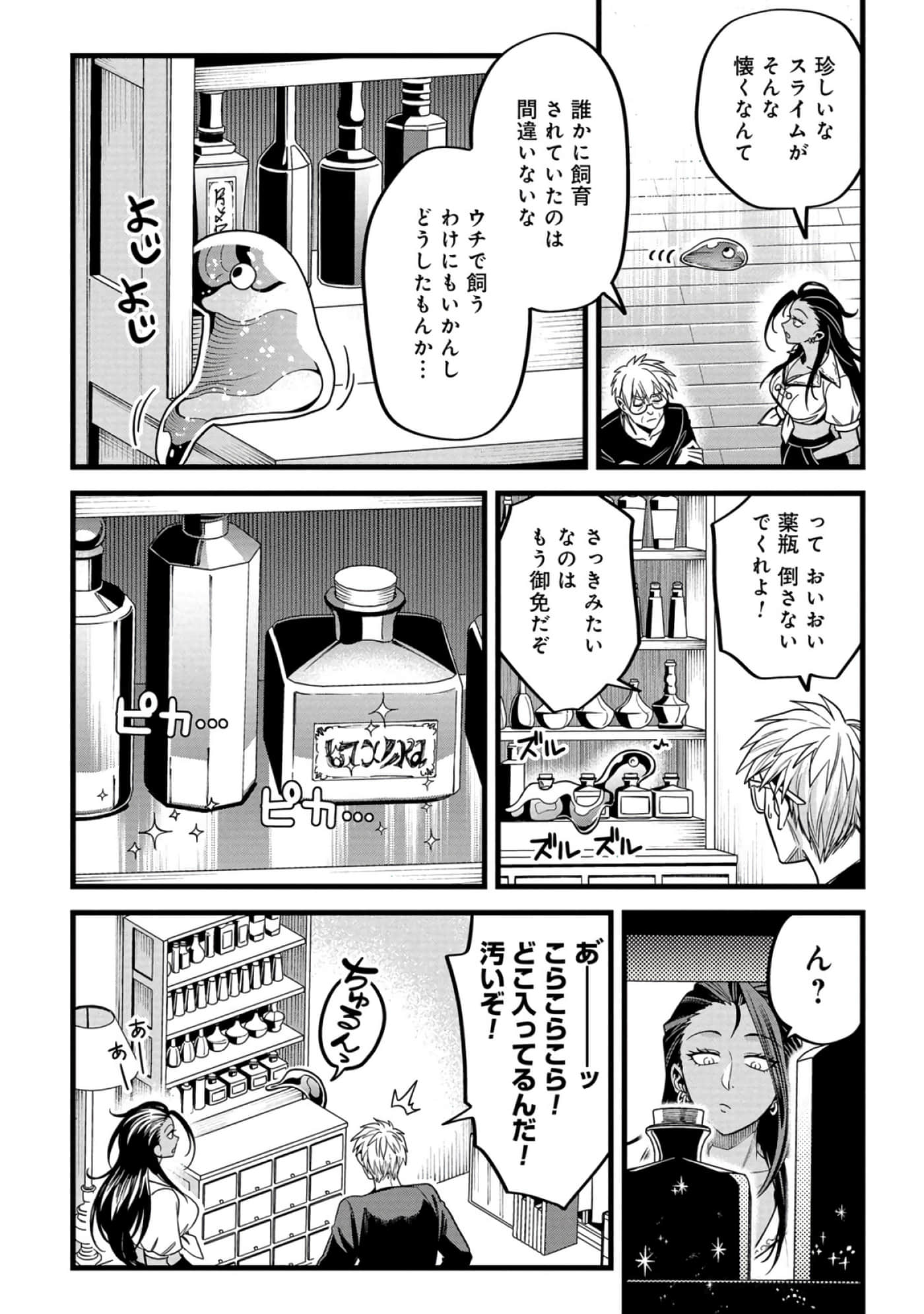 第 73 页