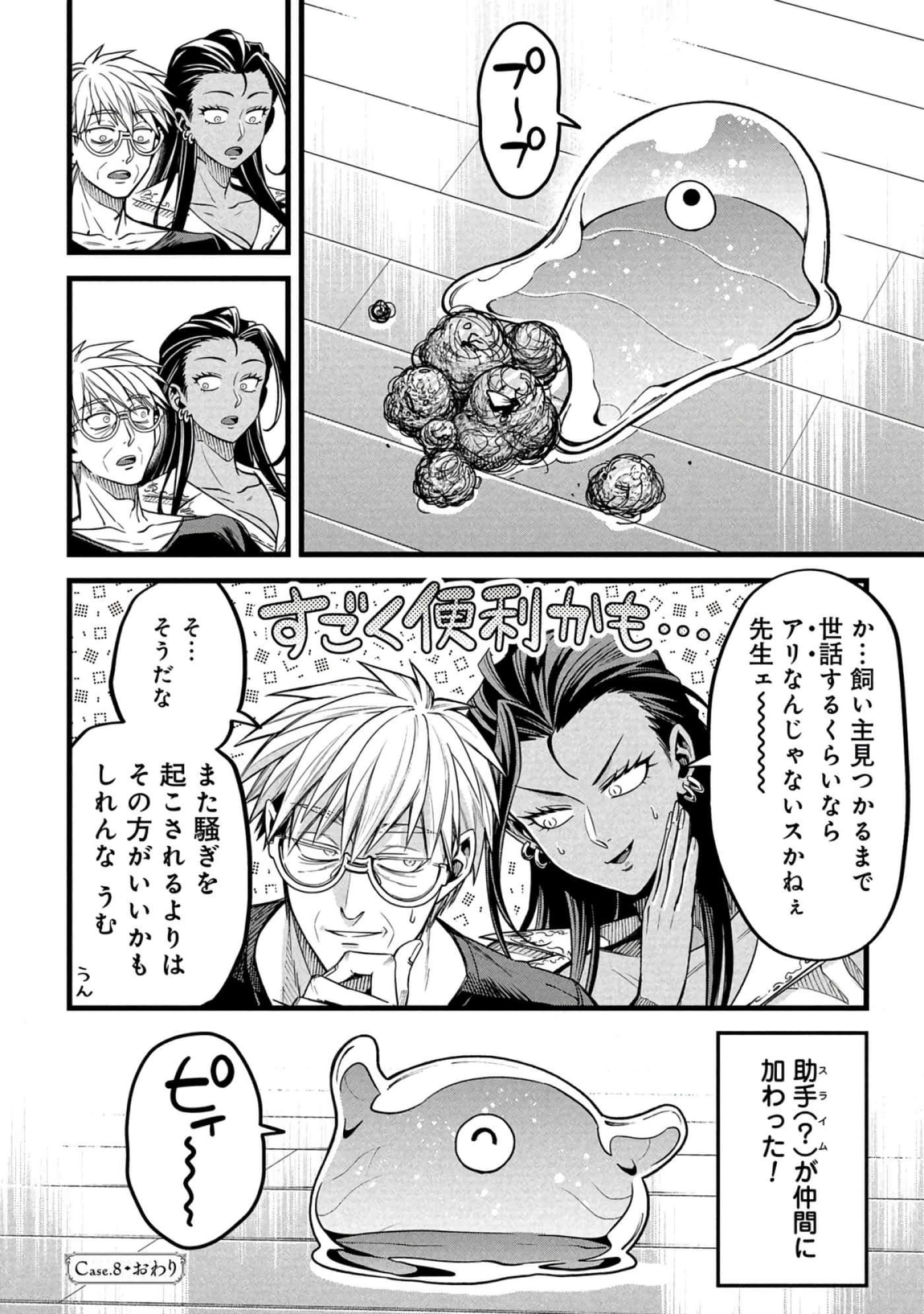 第 75 页