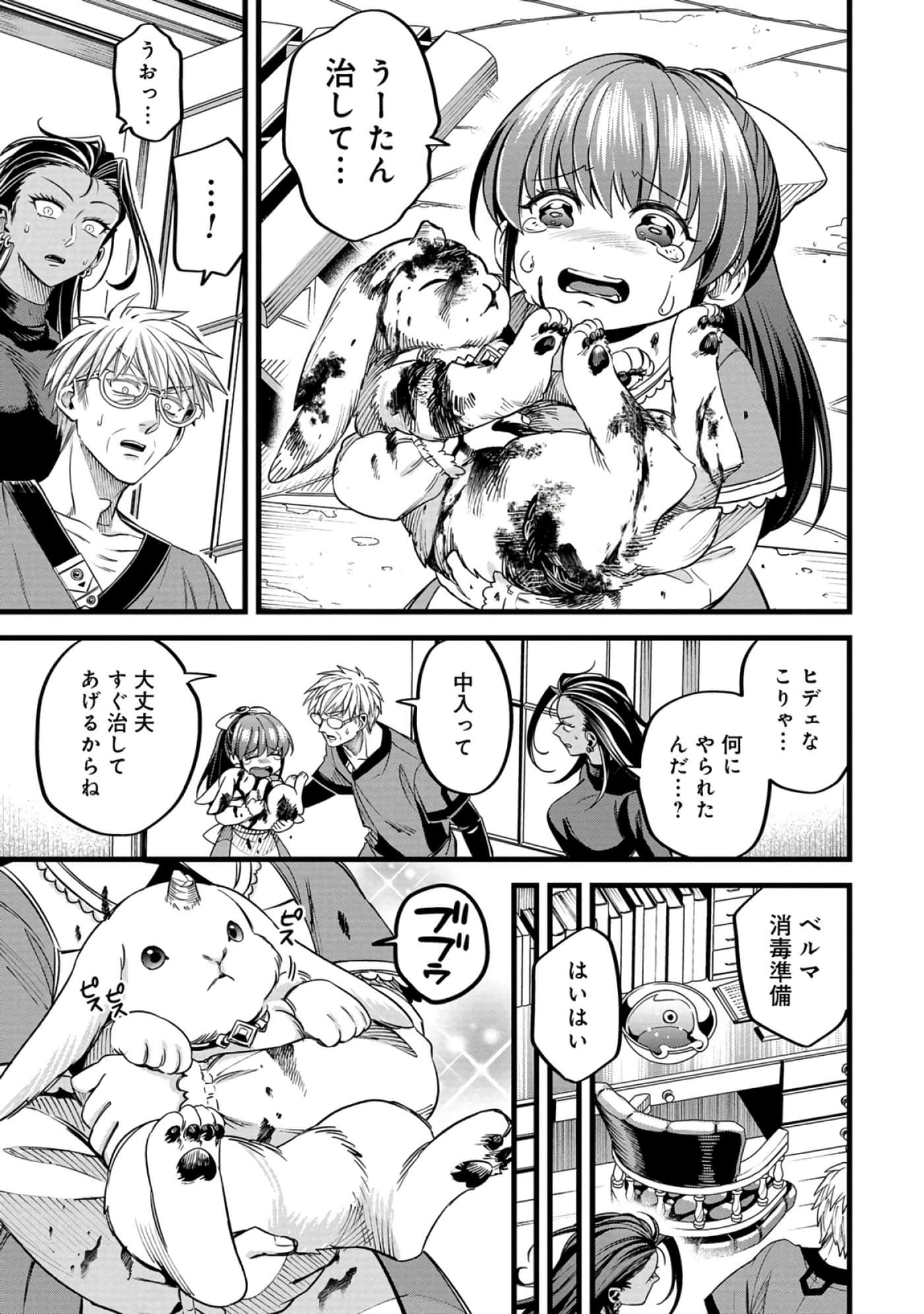 第 78 页