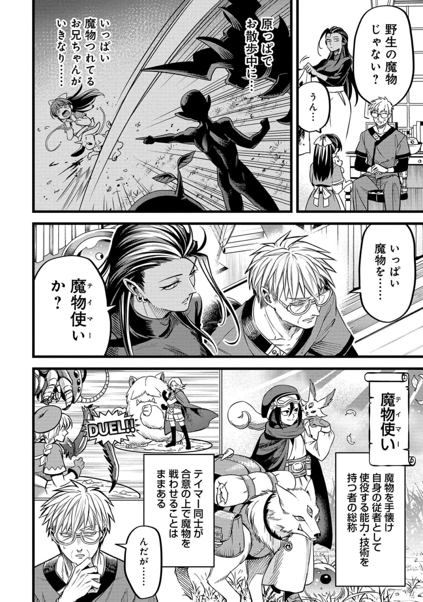 第 79 页