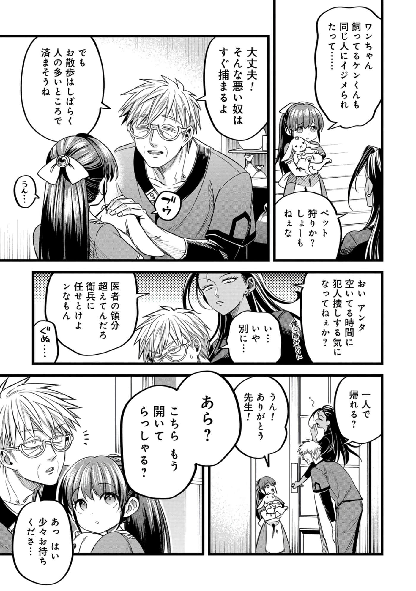 第 80 页