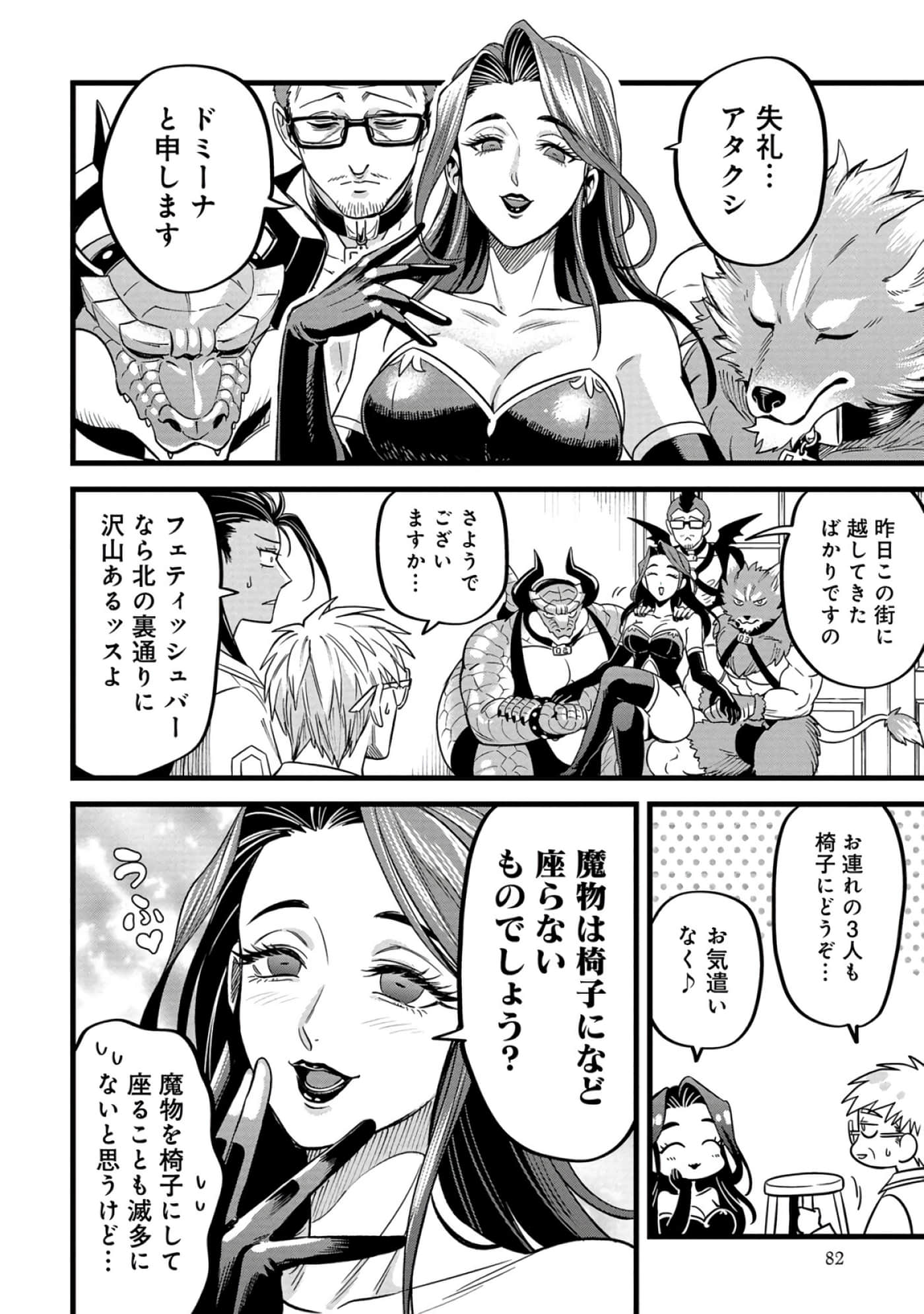 第 83 页