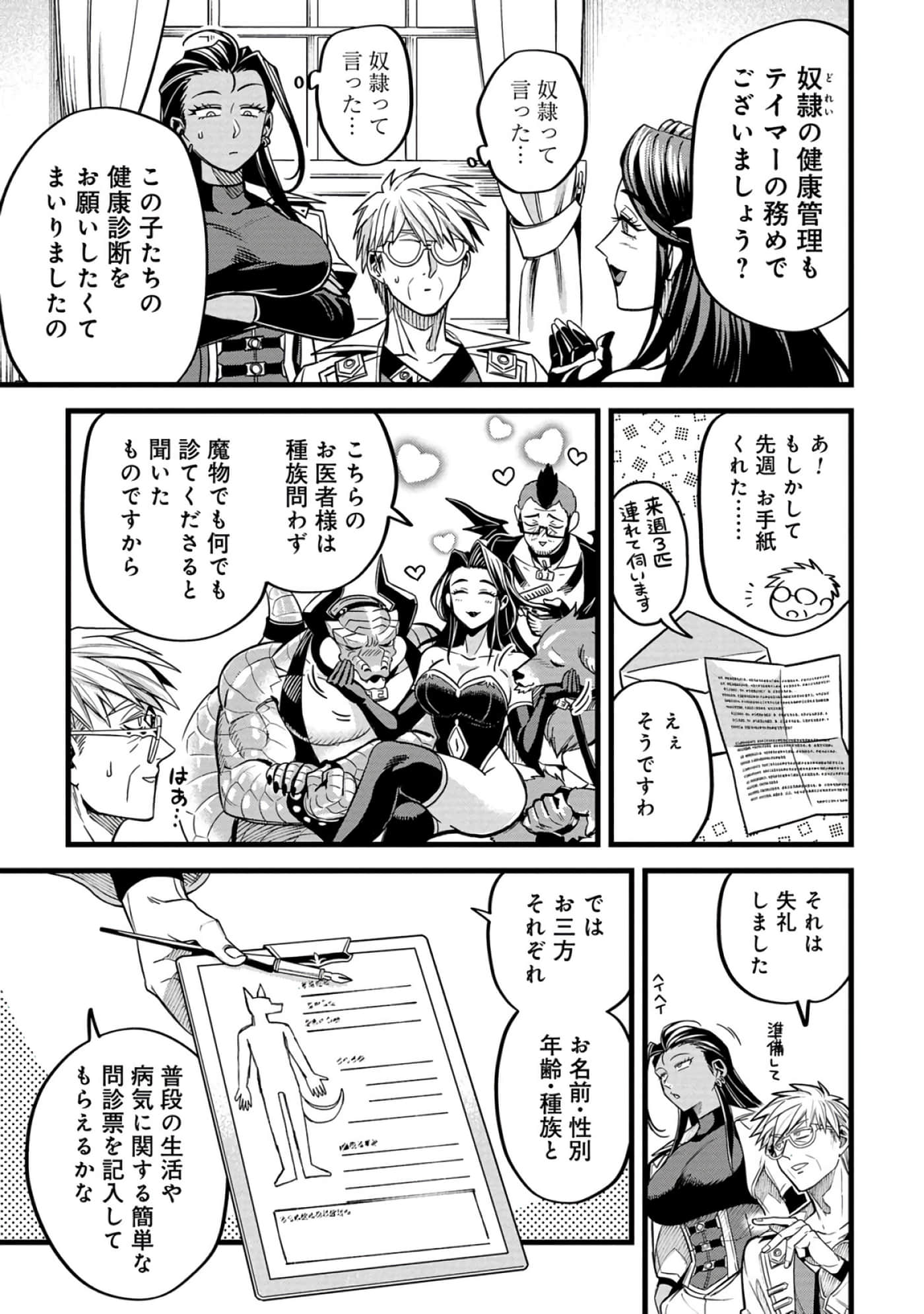 第 84 页