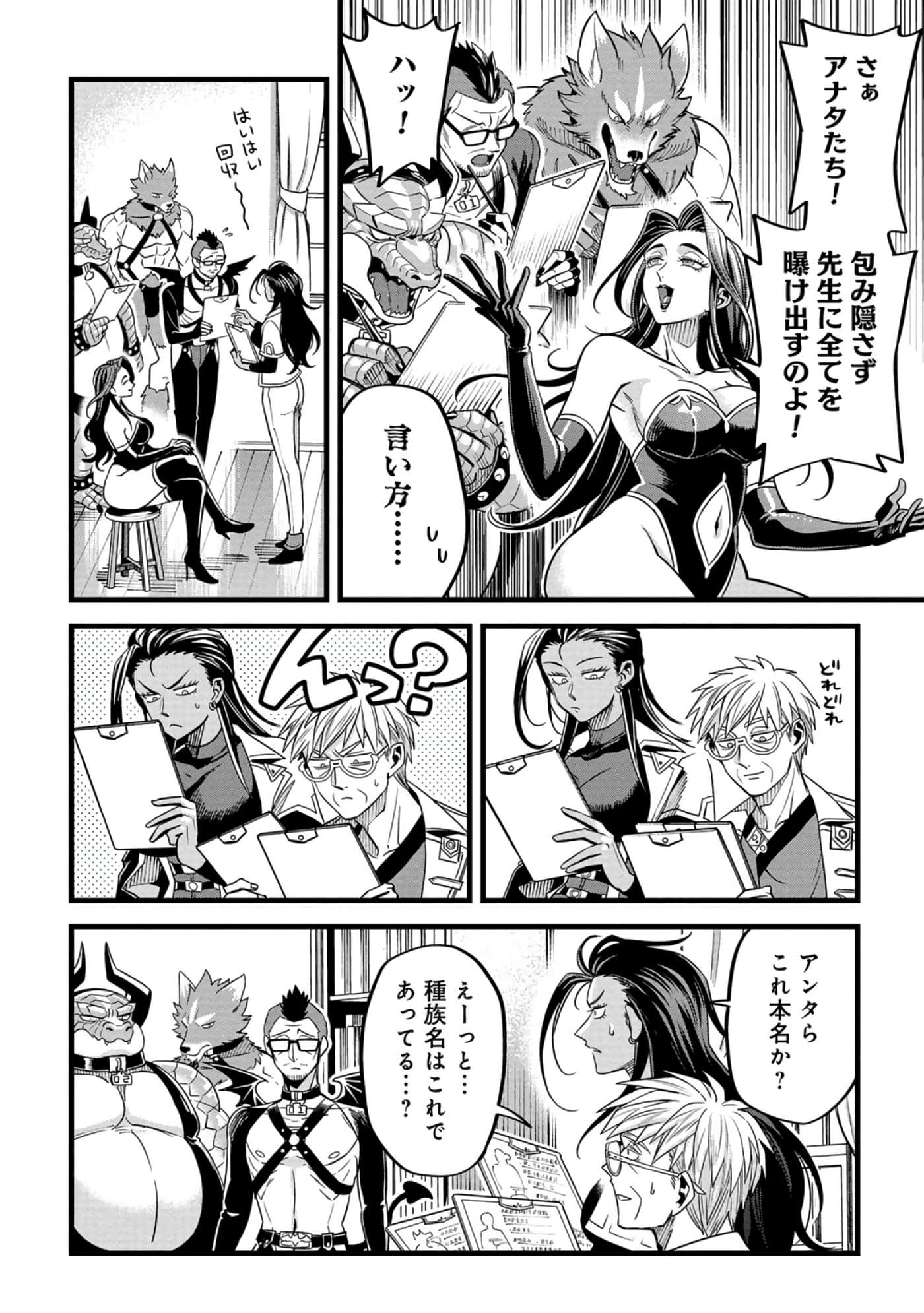 第 85 页