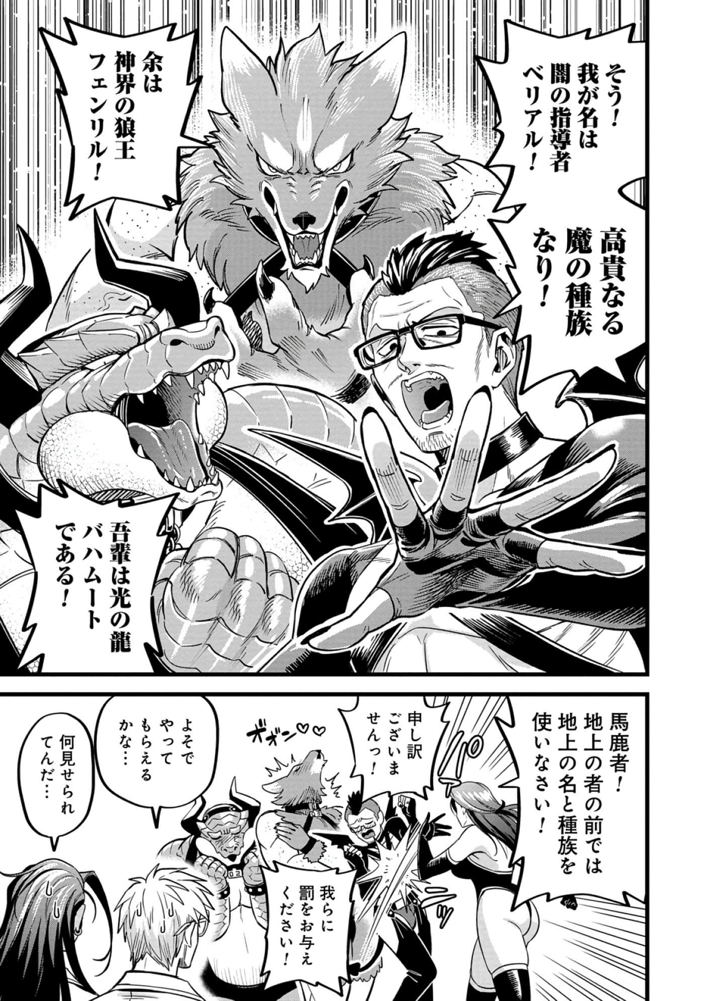 第 86 页