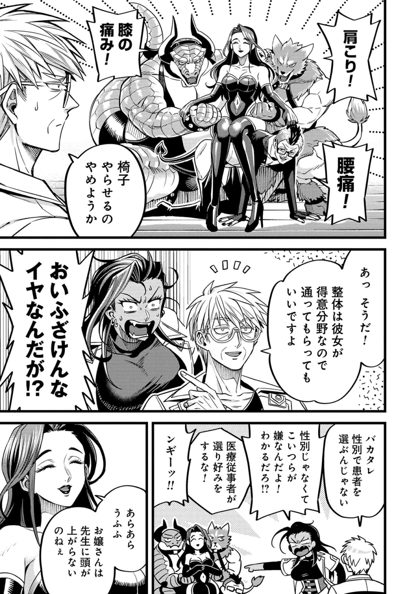 第 88 页