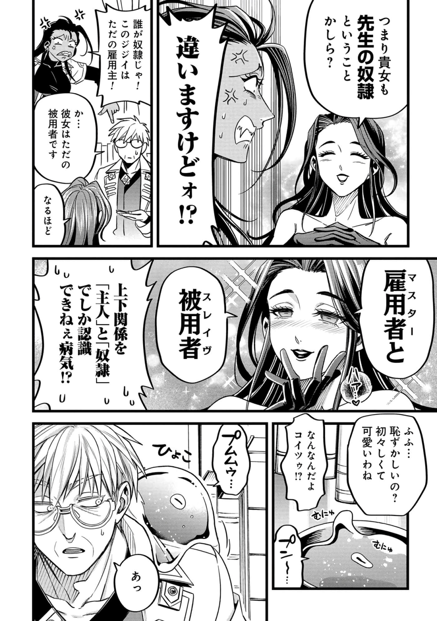 第 89 页