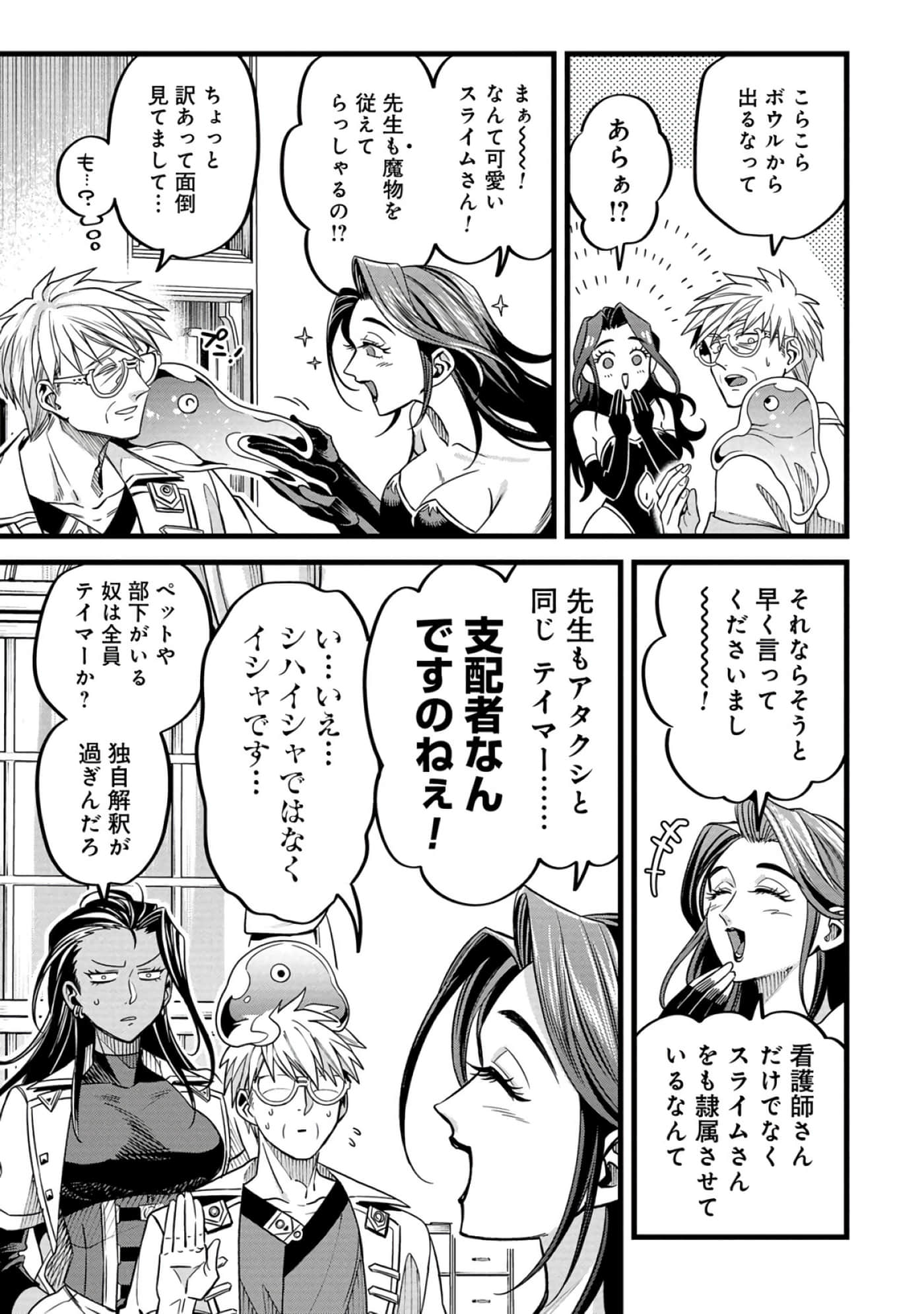 第 90 页