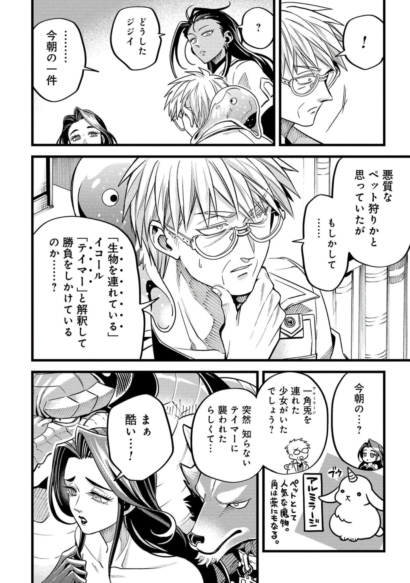 第 91 页