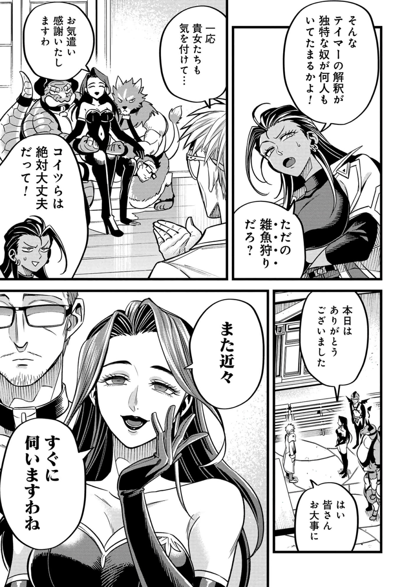 第 92 页