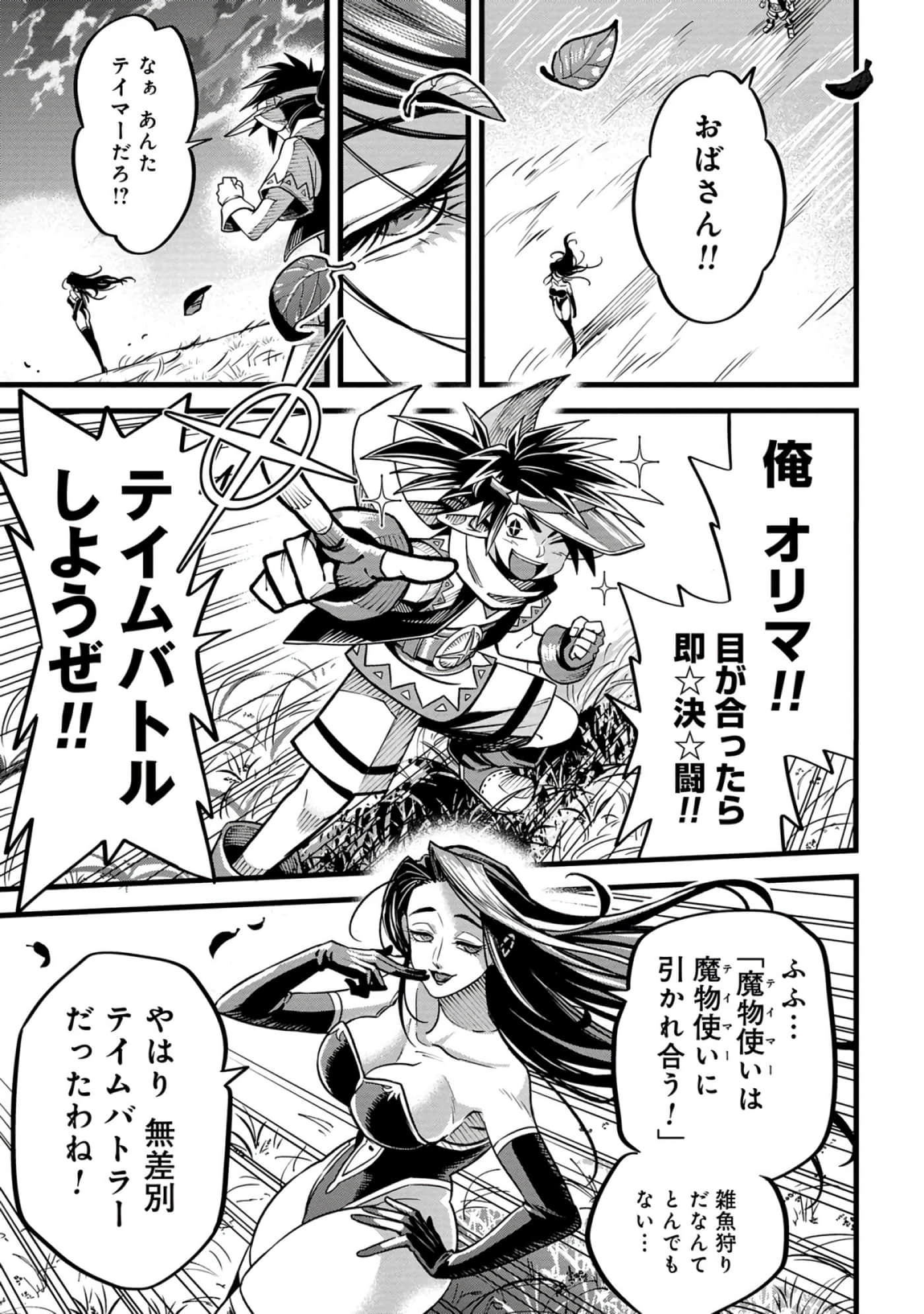 第 94 页