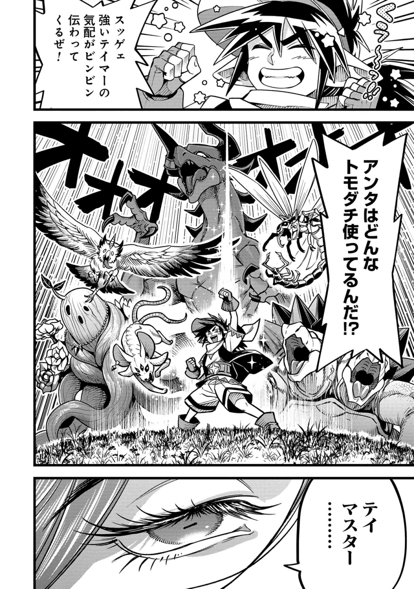 第 95 页