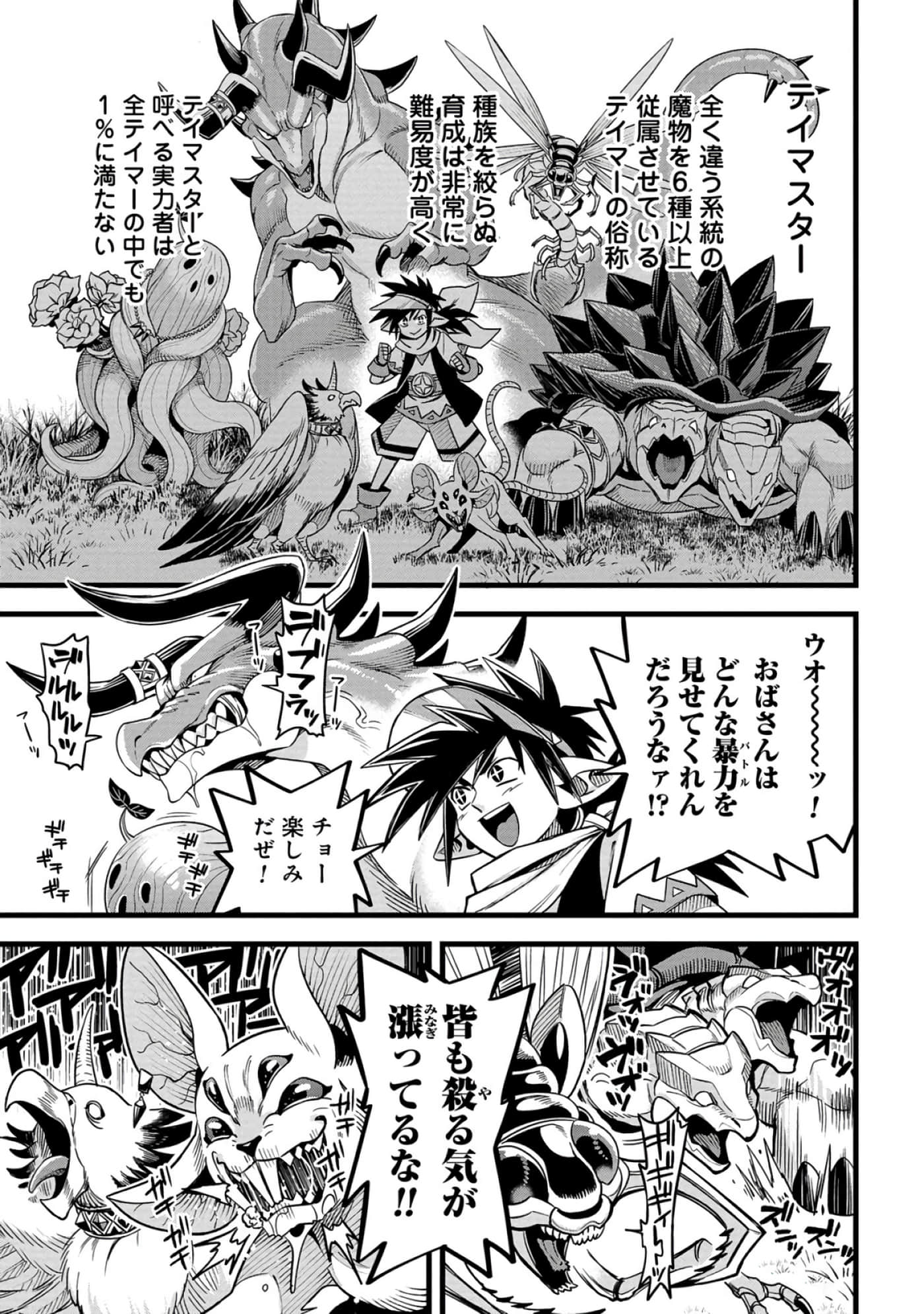 第 96 页