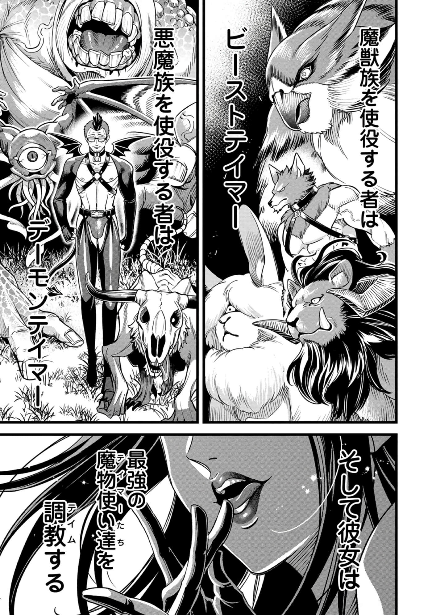 第 98 页