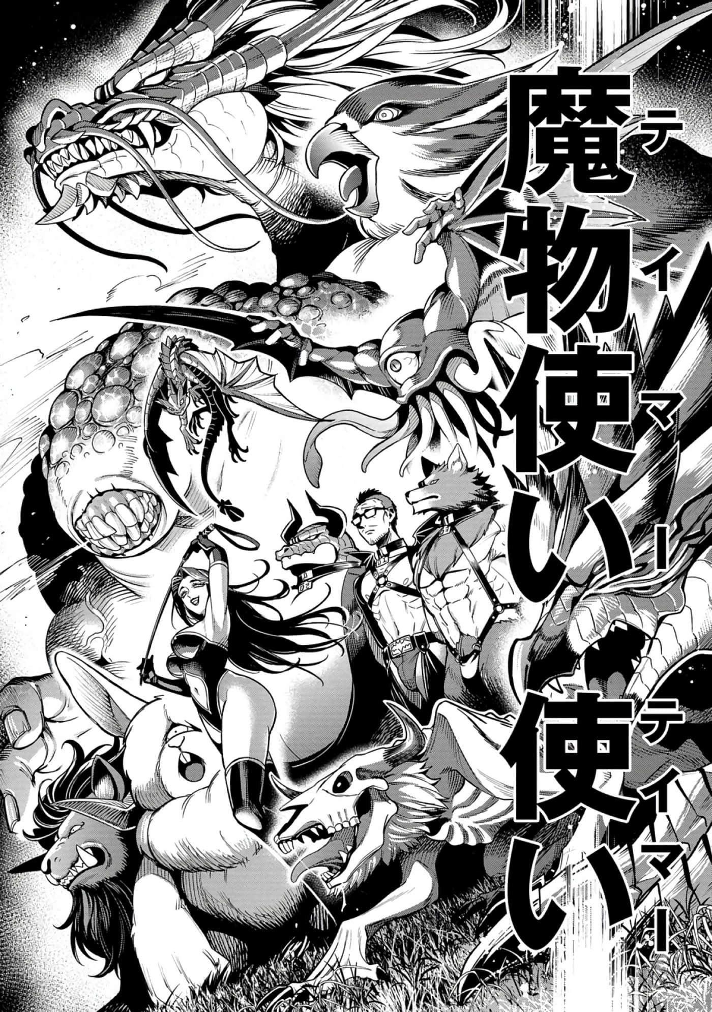 第 99 页