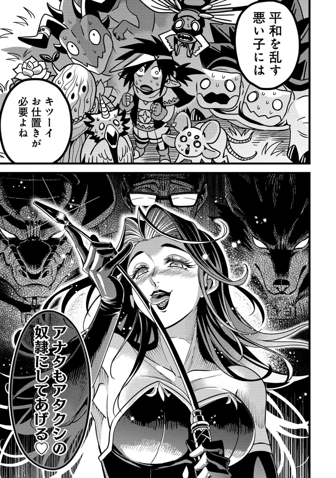 第 100 页