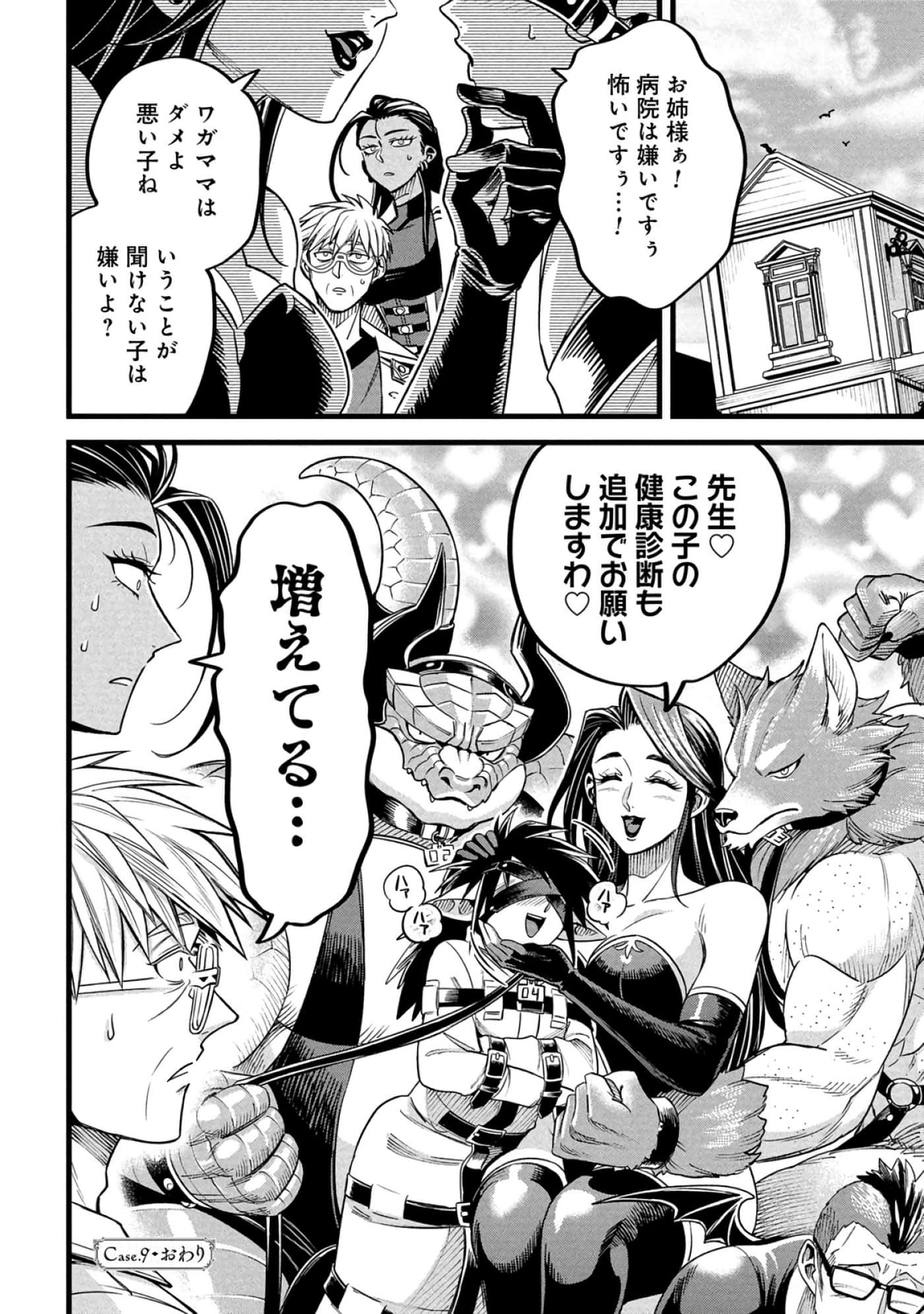 第 101 页