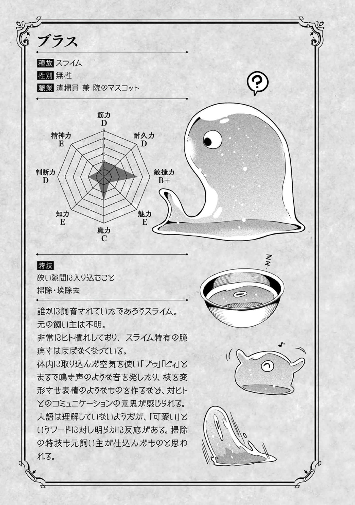 第 102 页