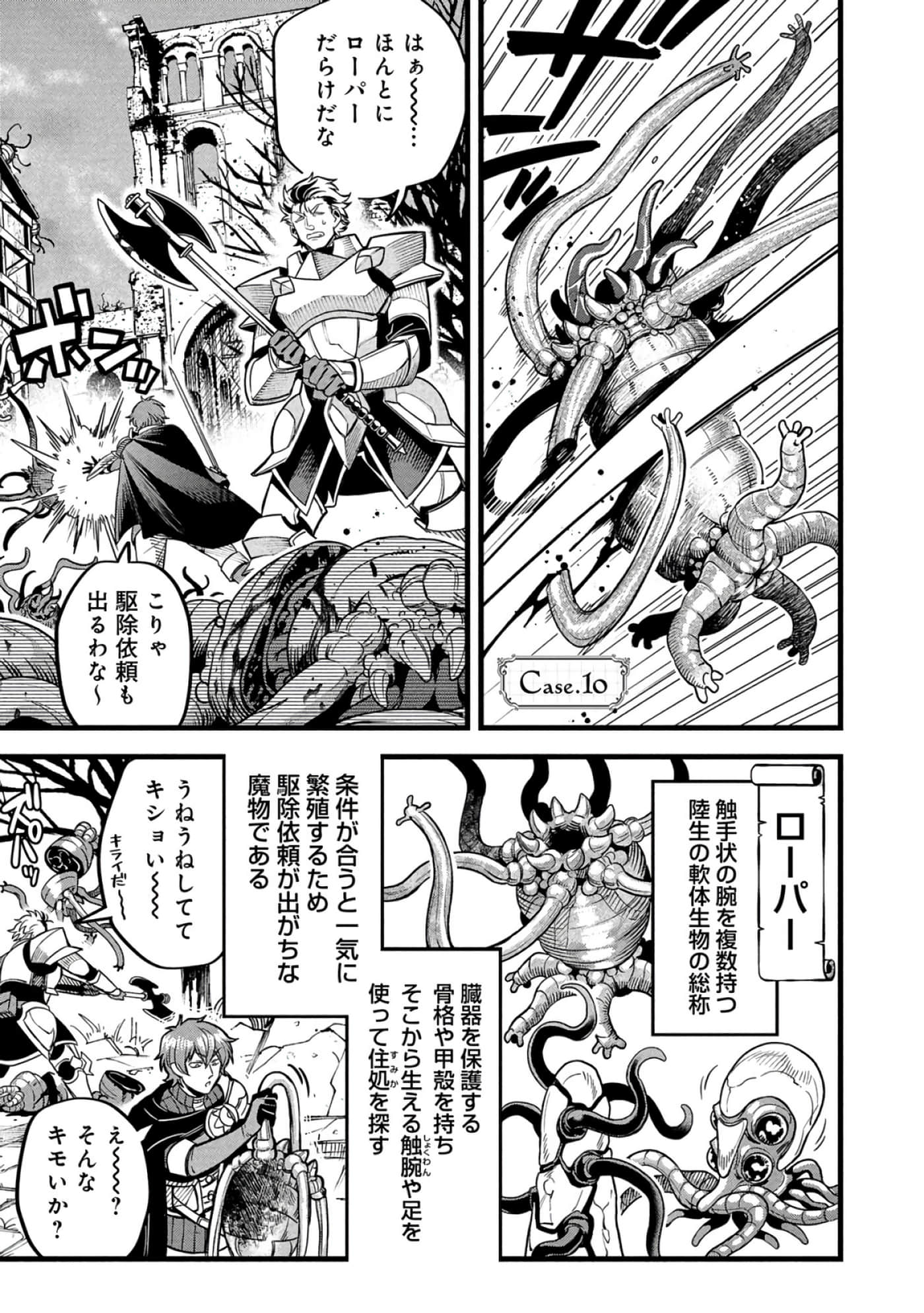 第 104 页