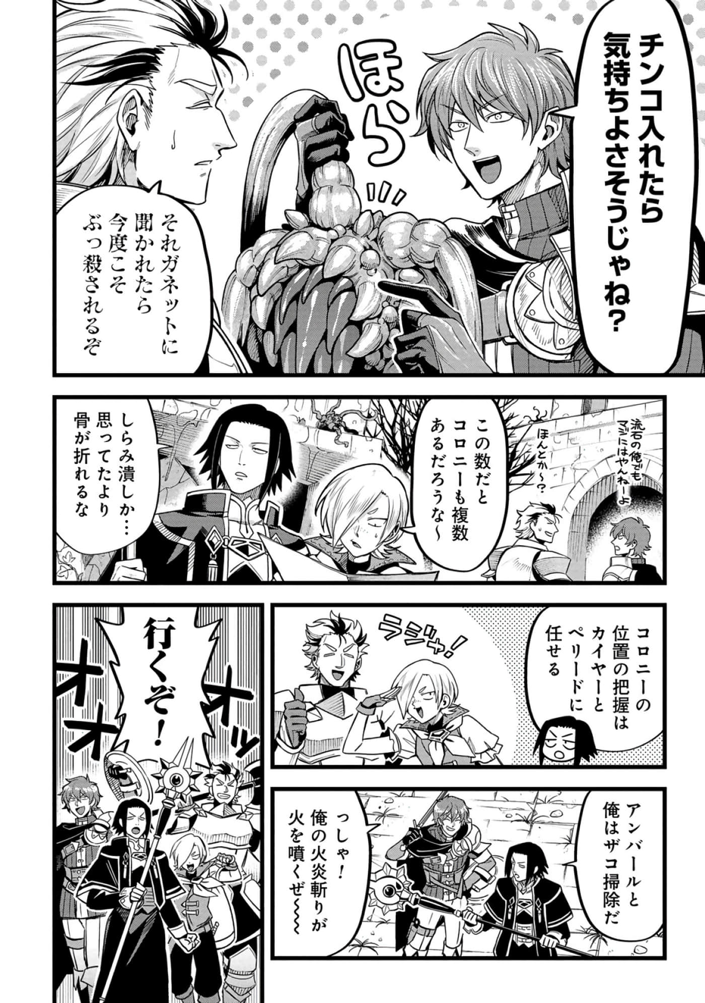 第 105 页