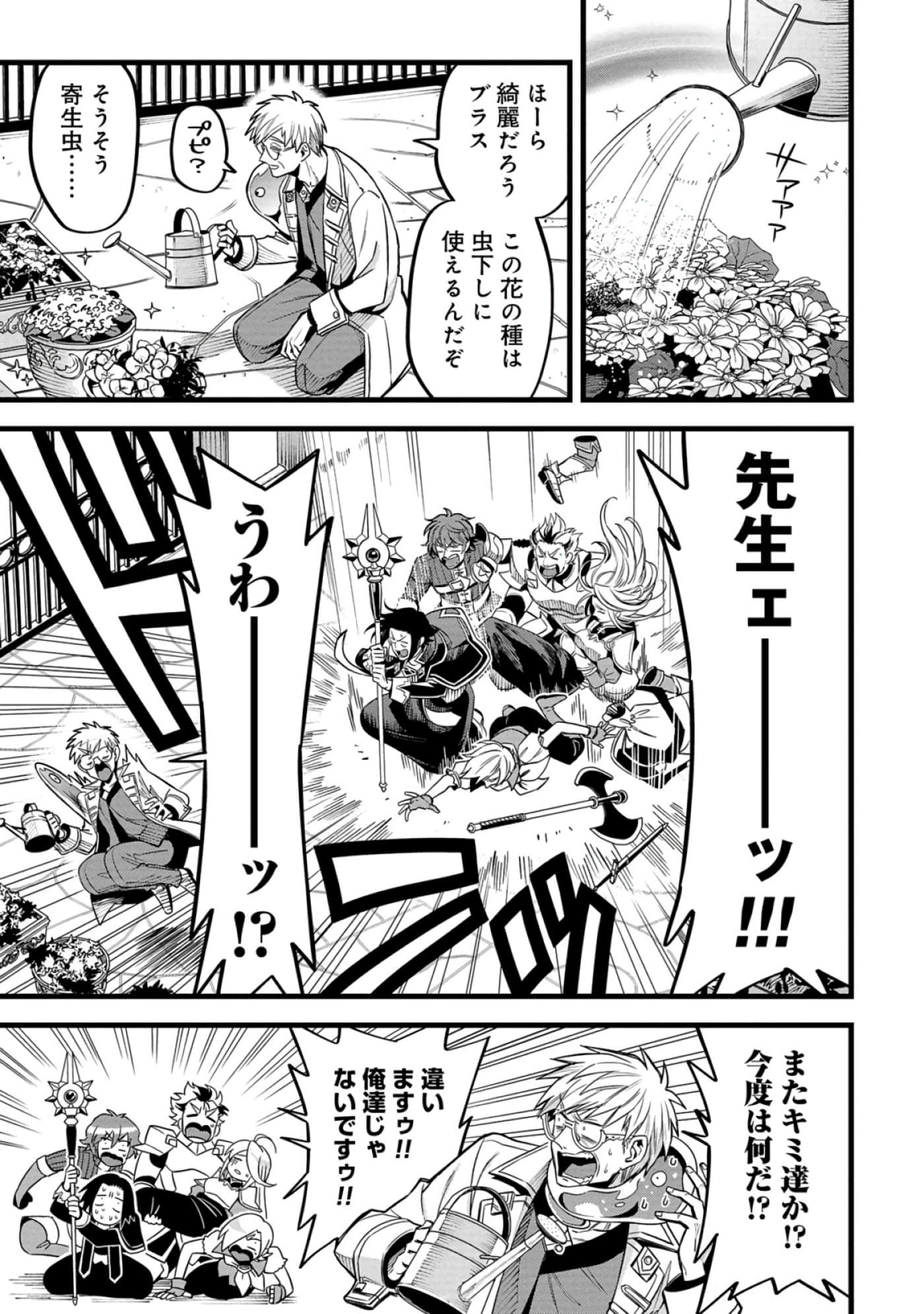 第 108 页