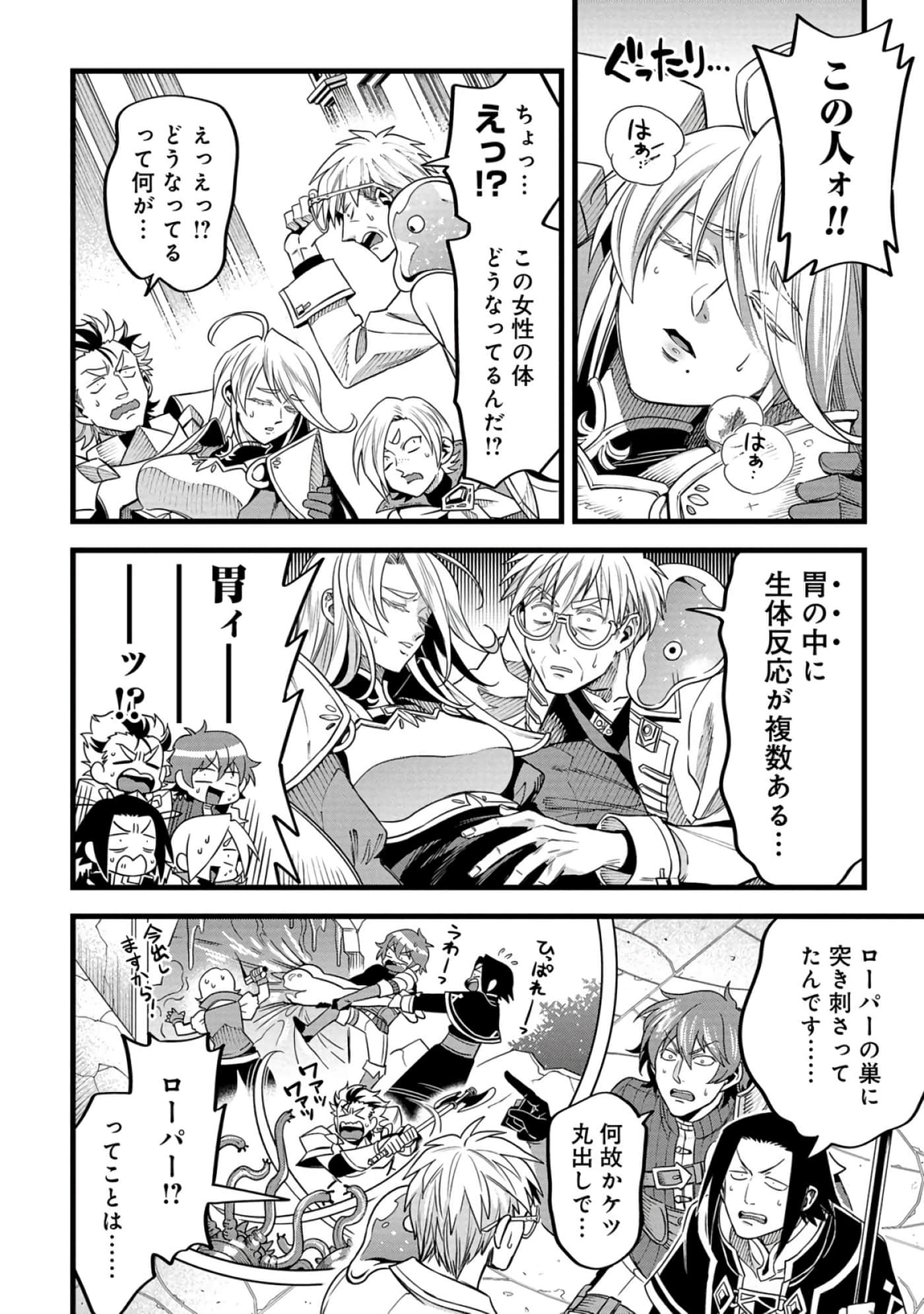第 109 页