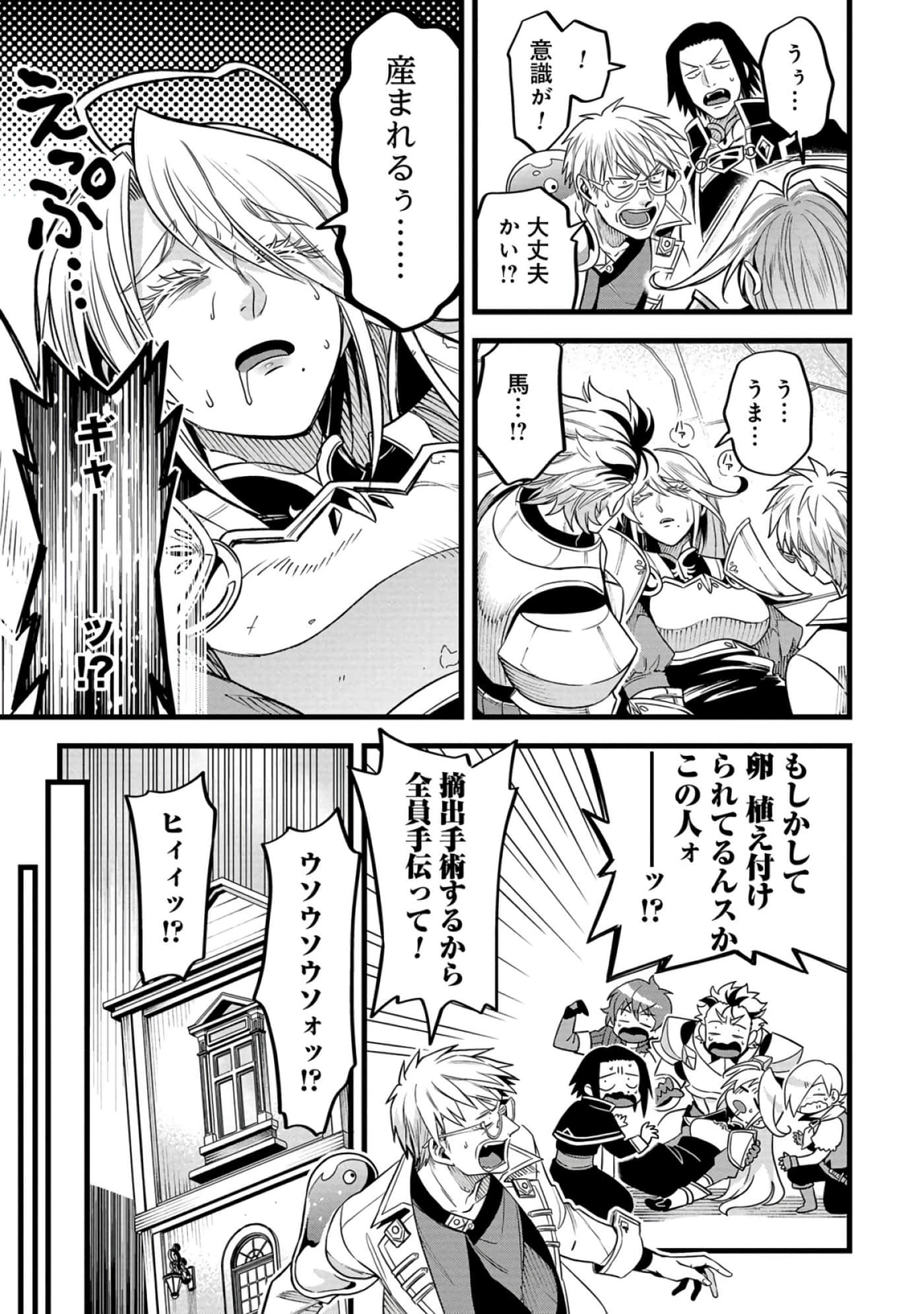 第 110 页