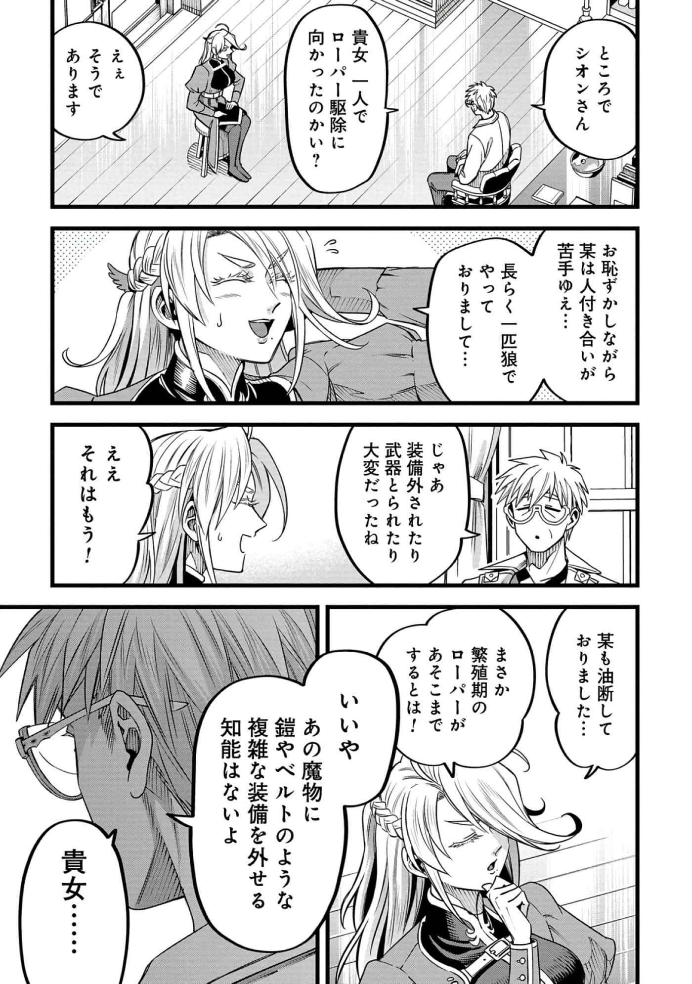 第 112 页