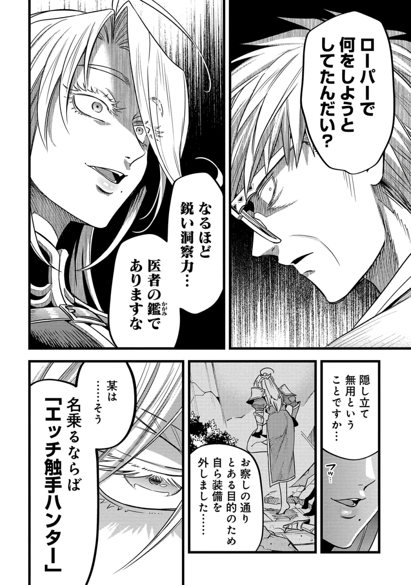 第 113 页