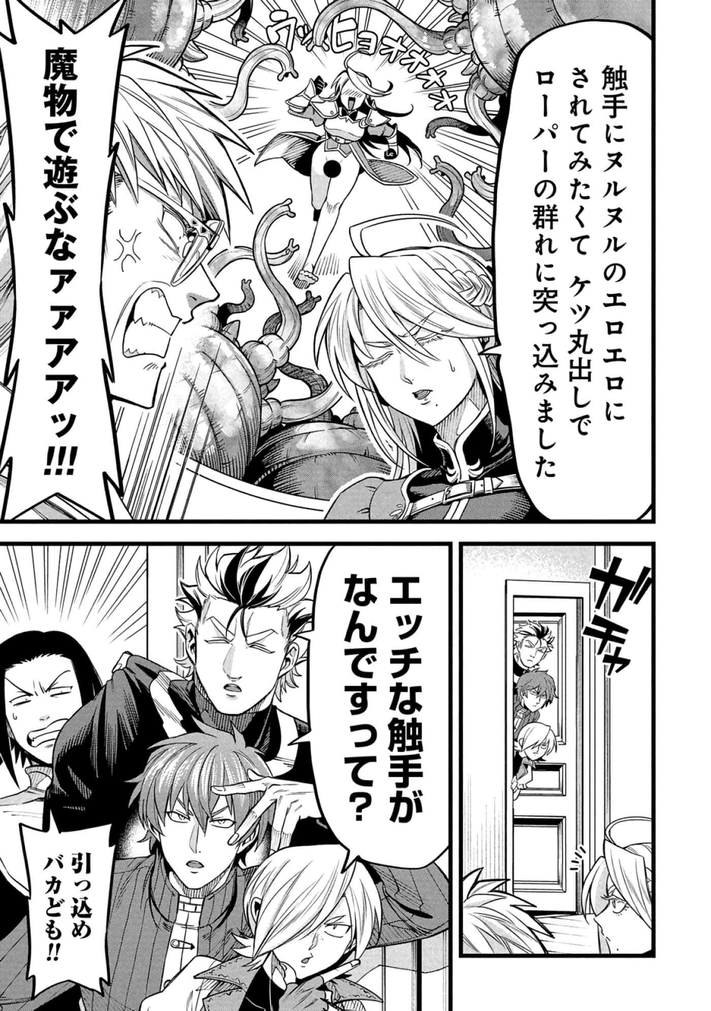 第 114 页
