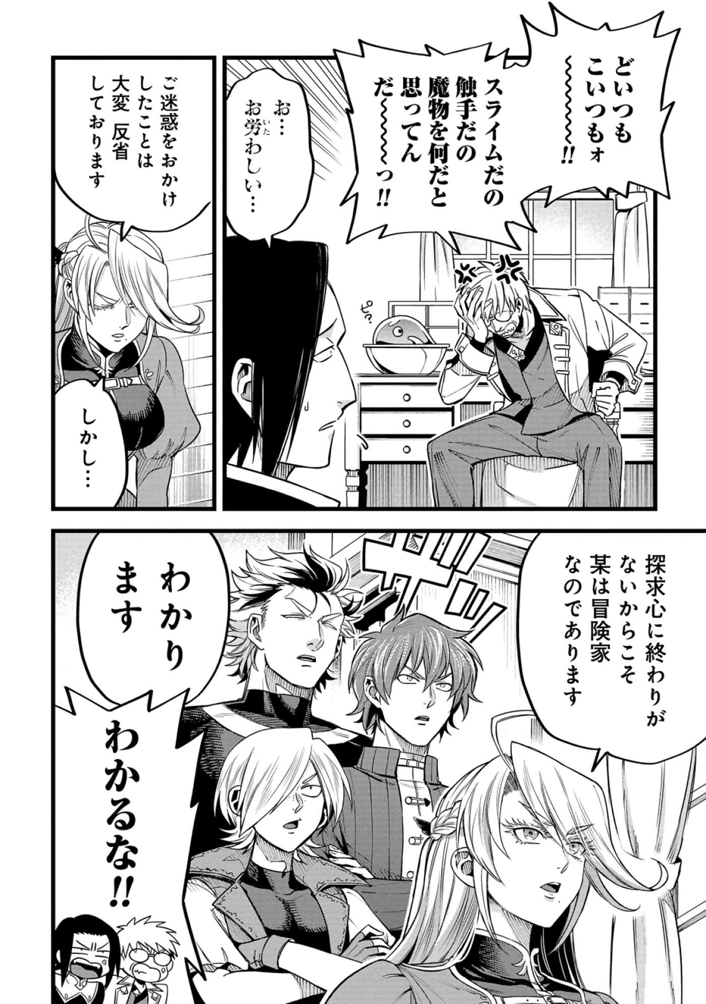第 115 页